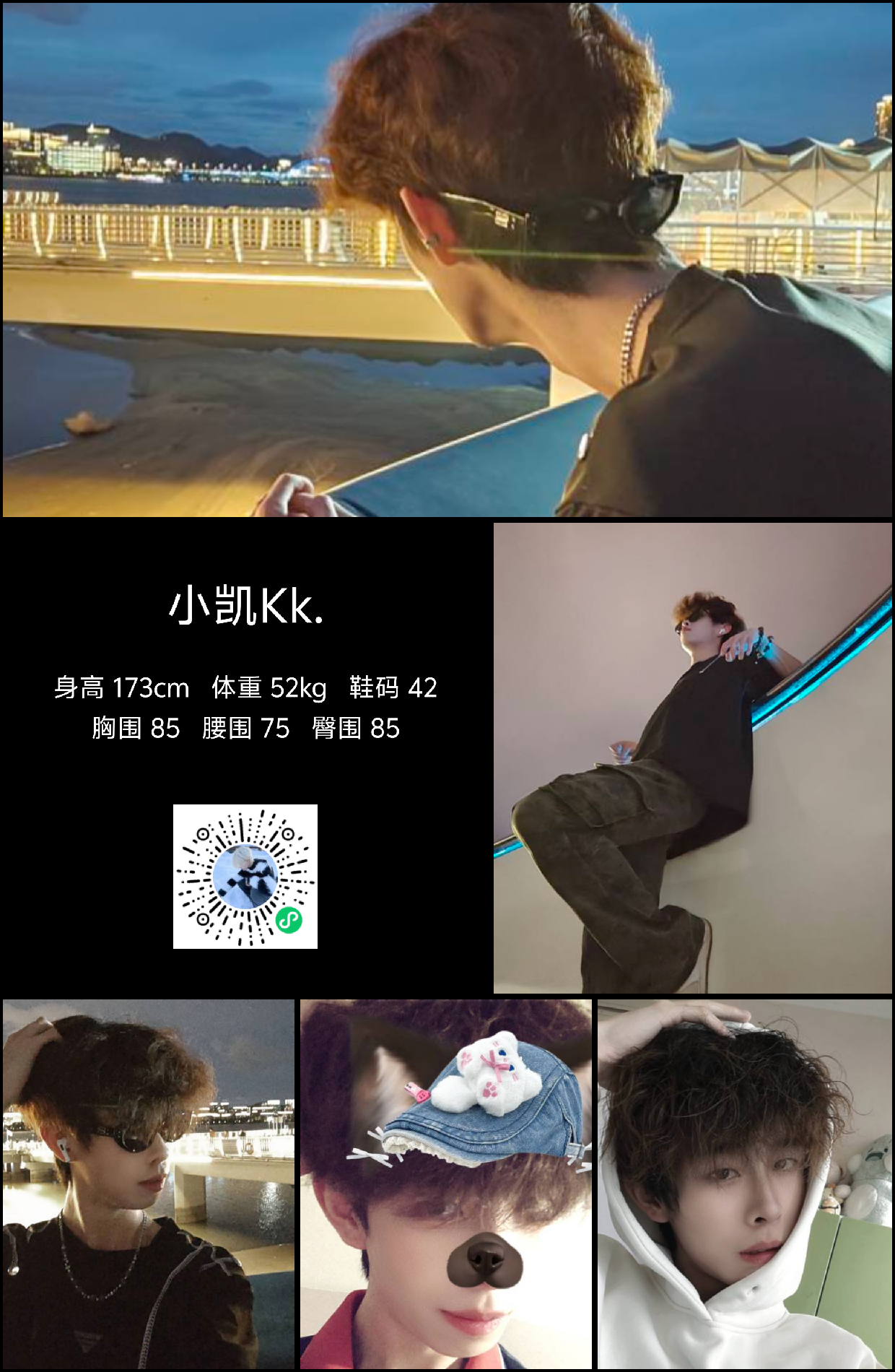 模卡