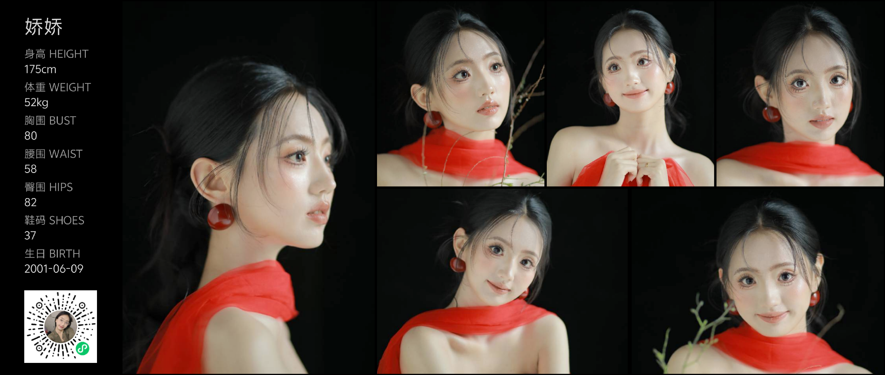 美影云