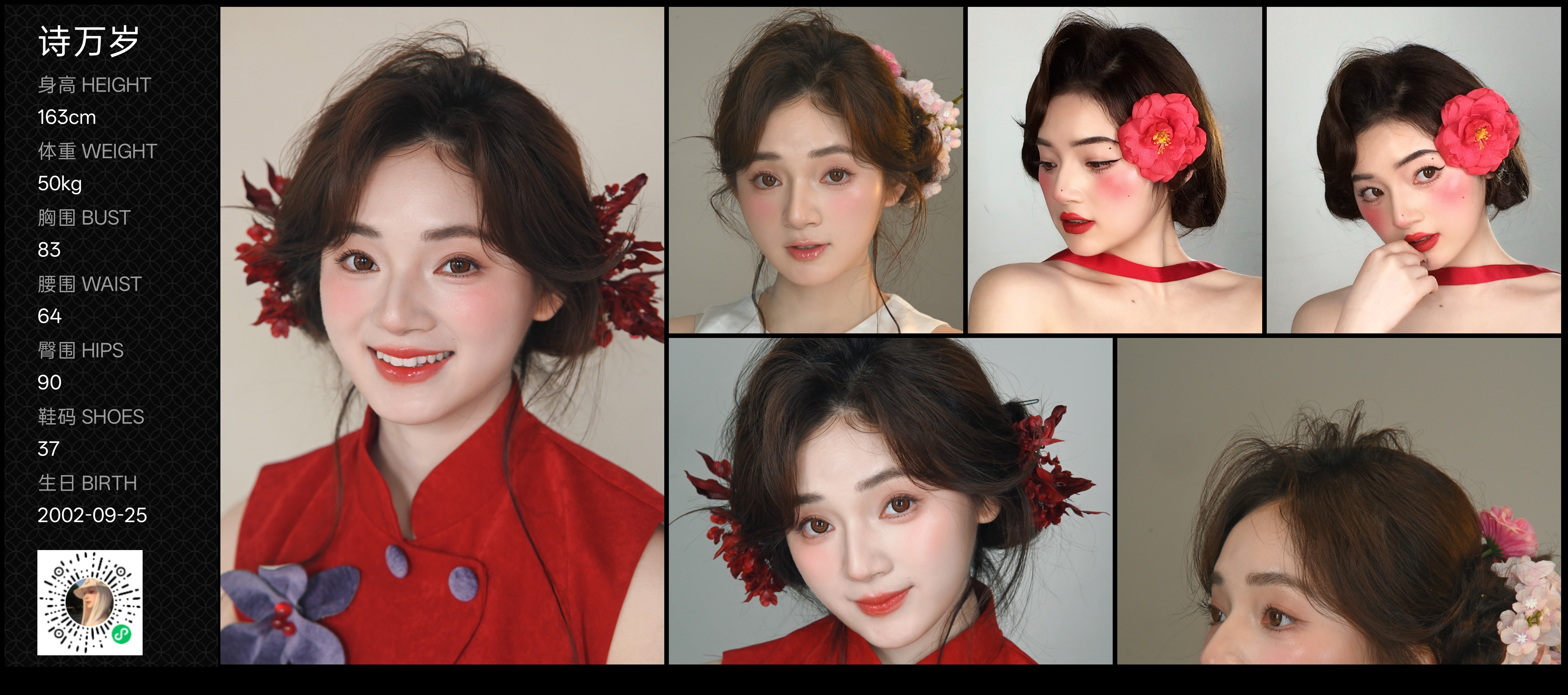 模卡