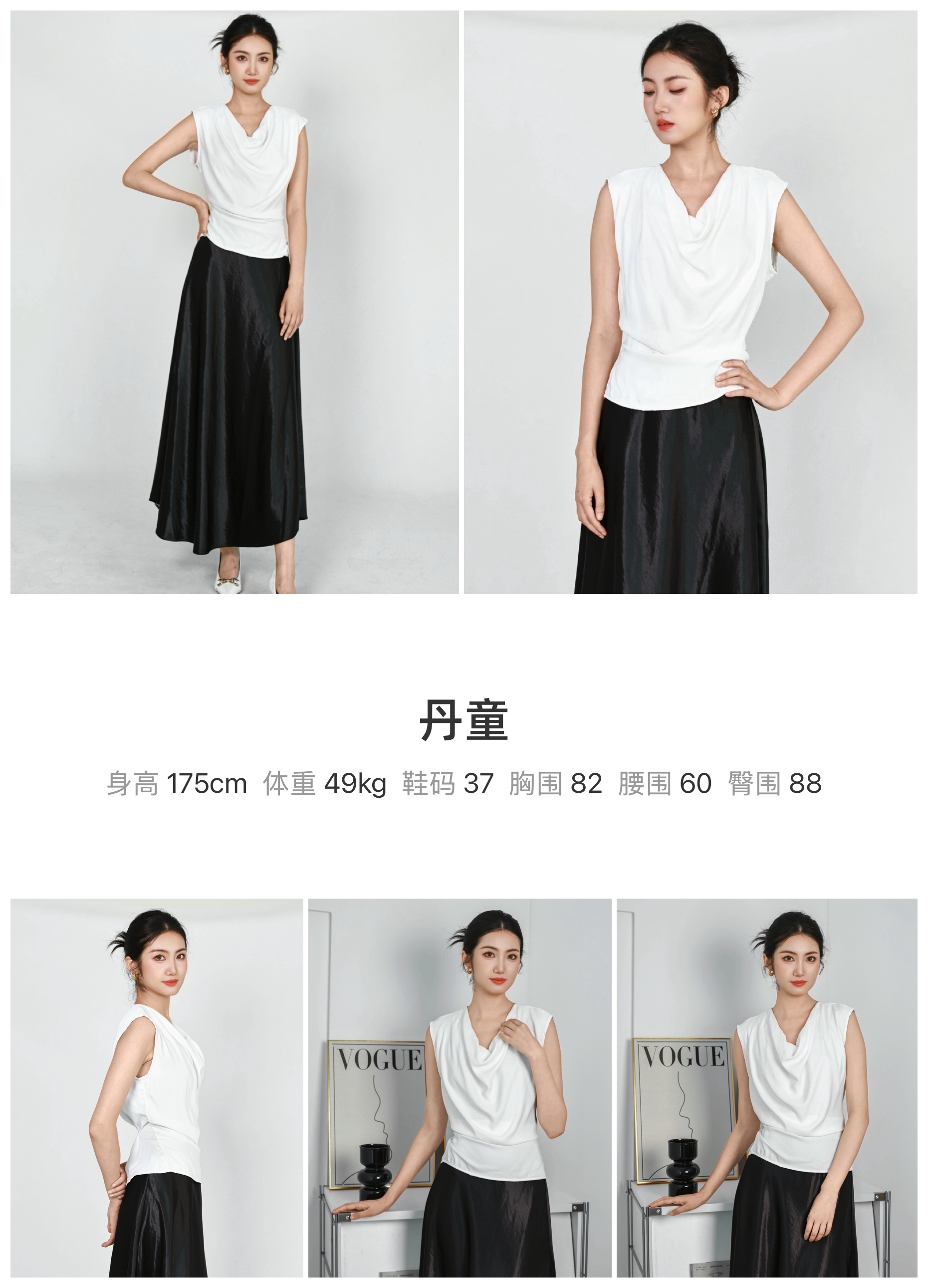美影云