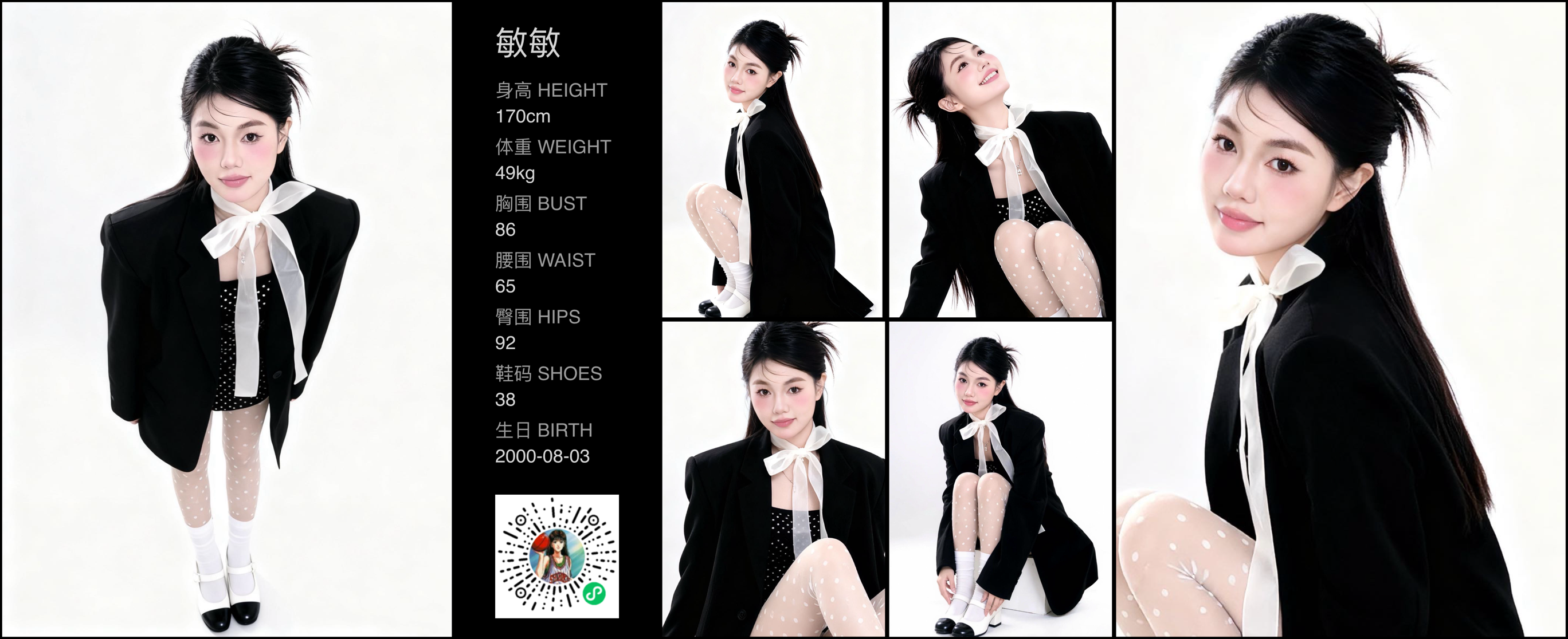 模卡