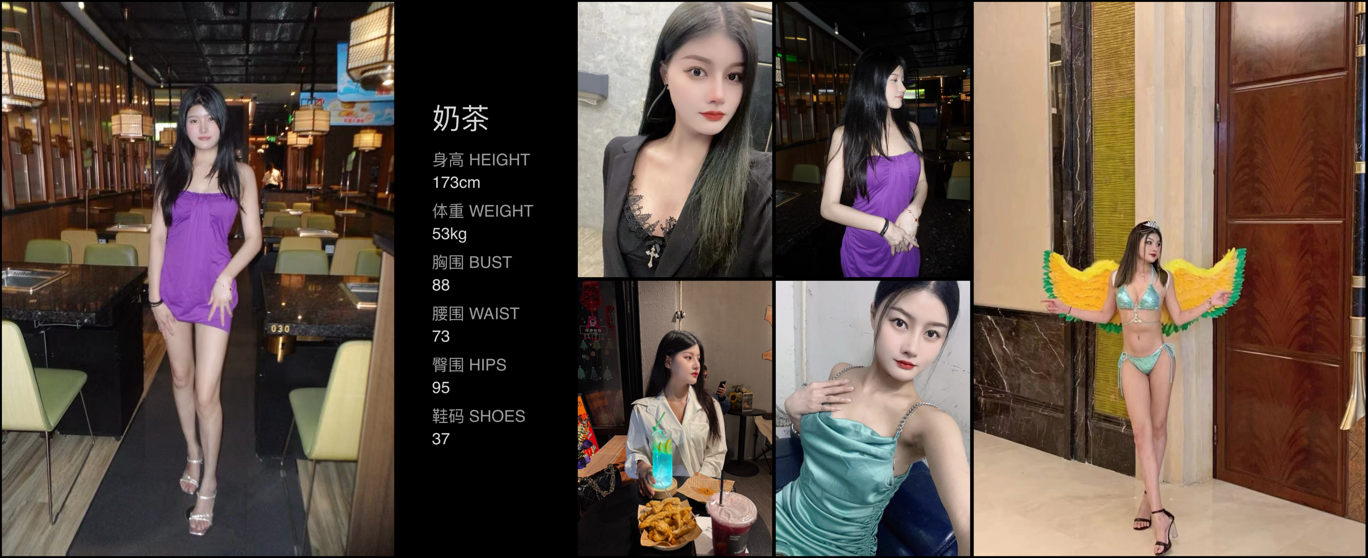 美影云