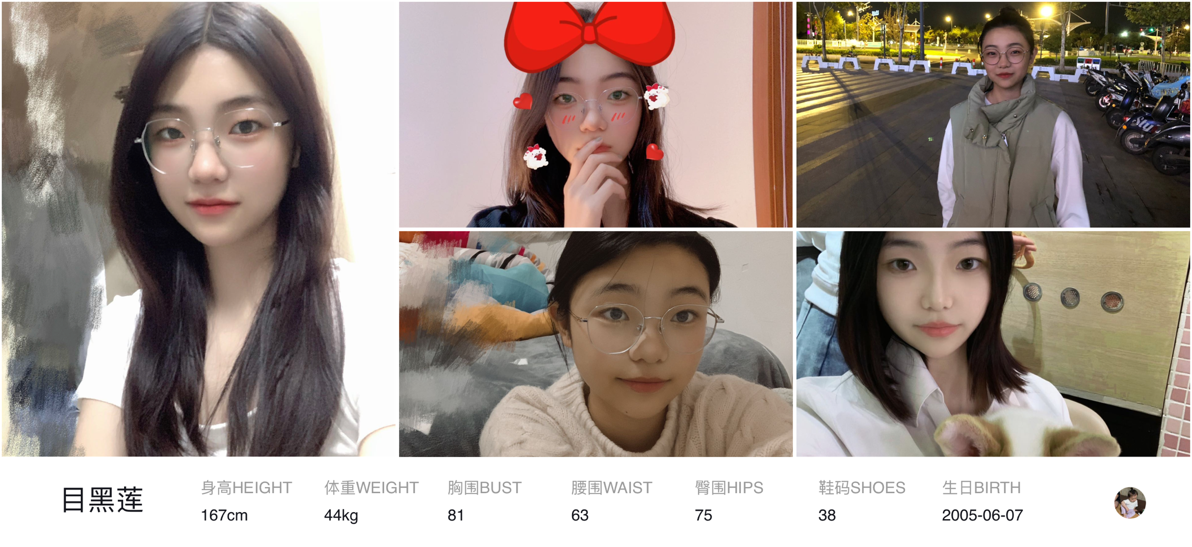 模卡