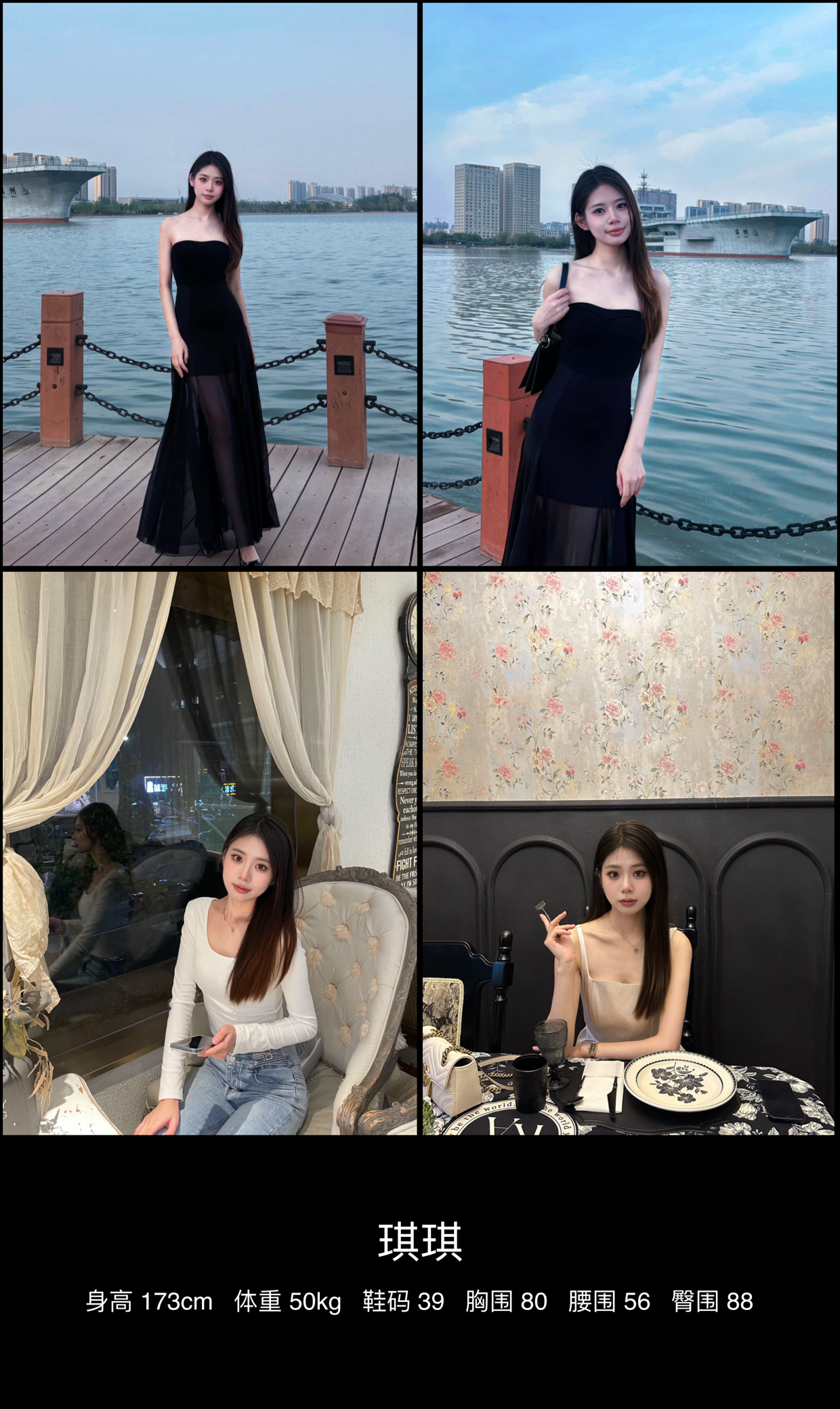 美影云