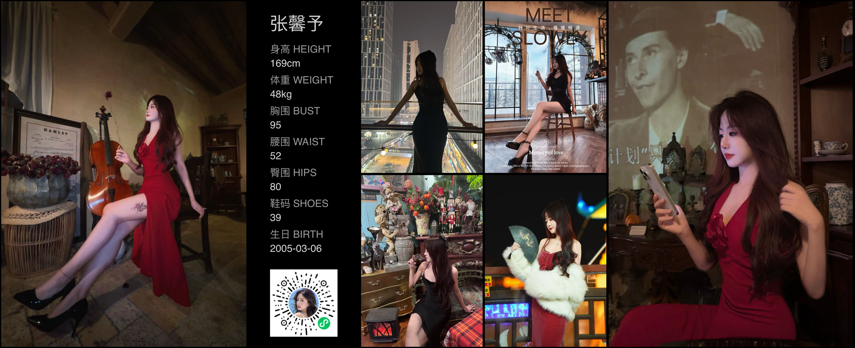 美影云