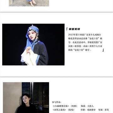 经历图片