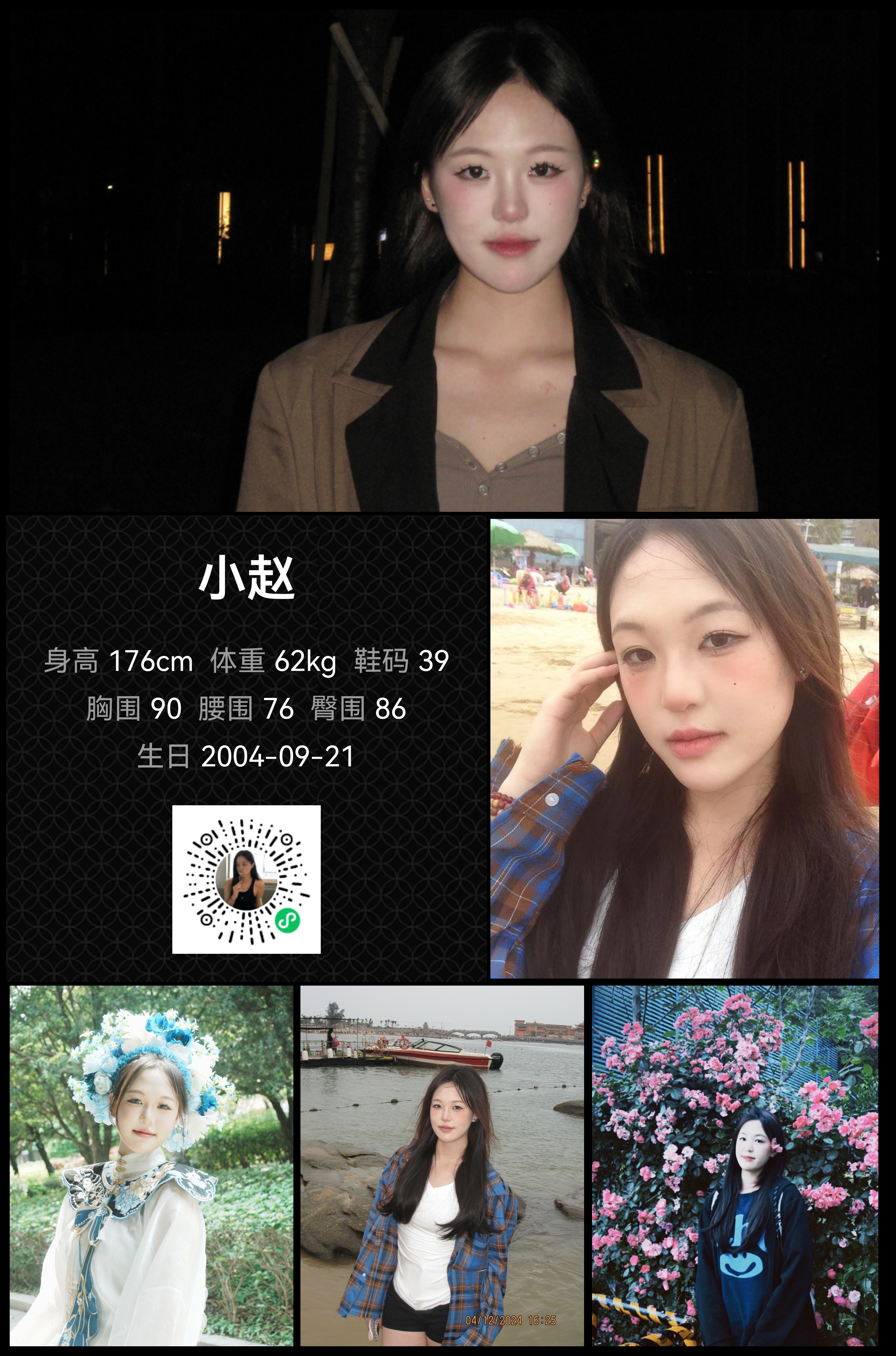模卡