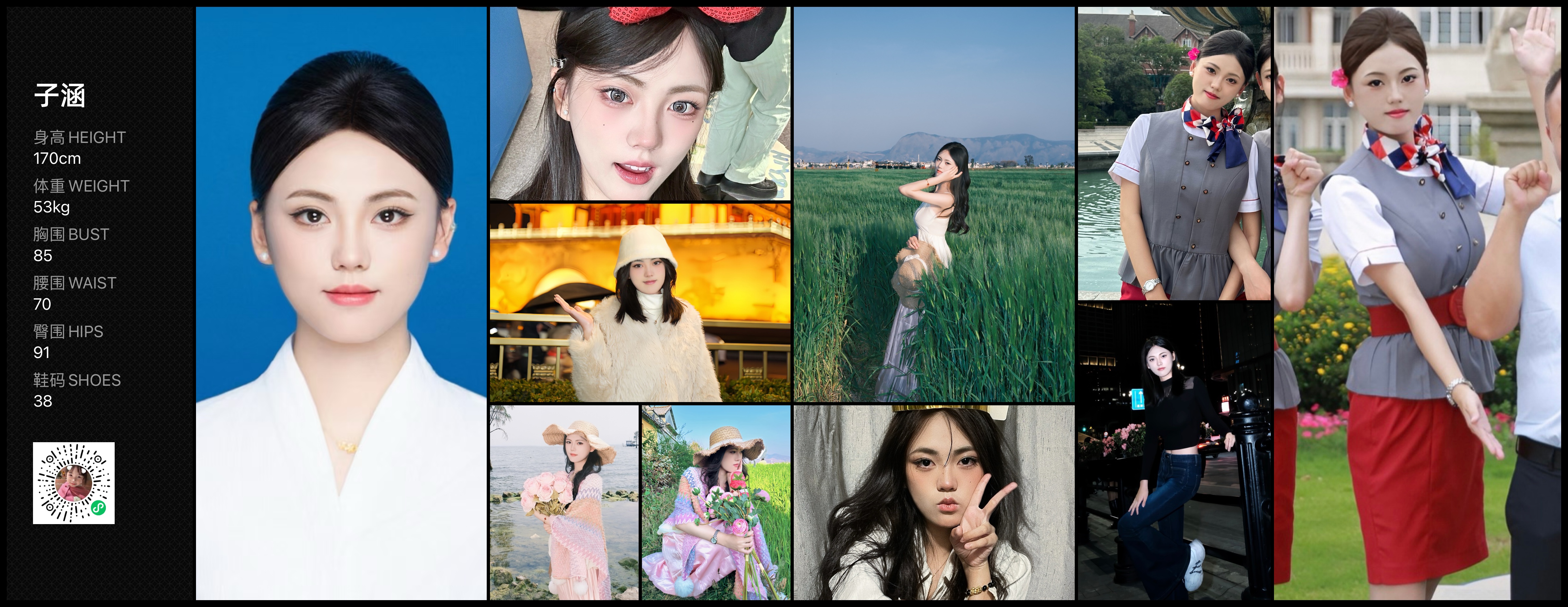 美影云