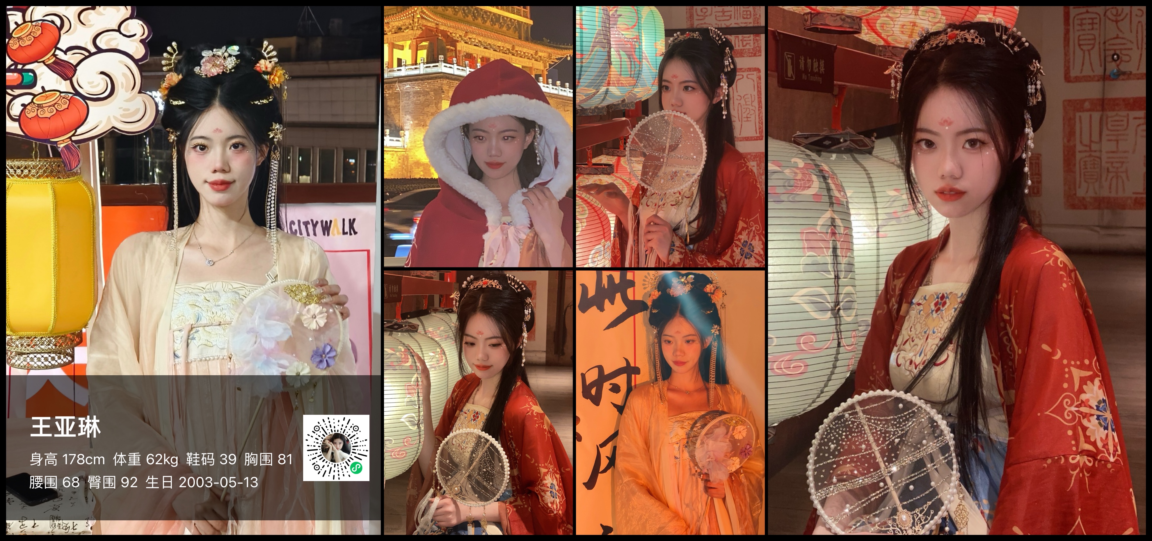 模卡