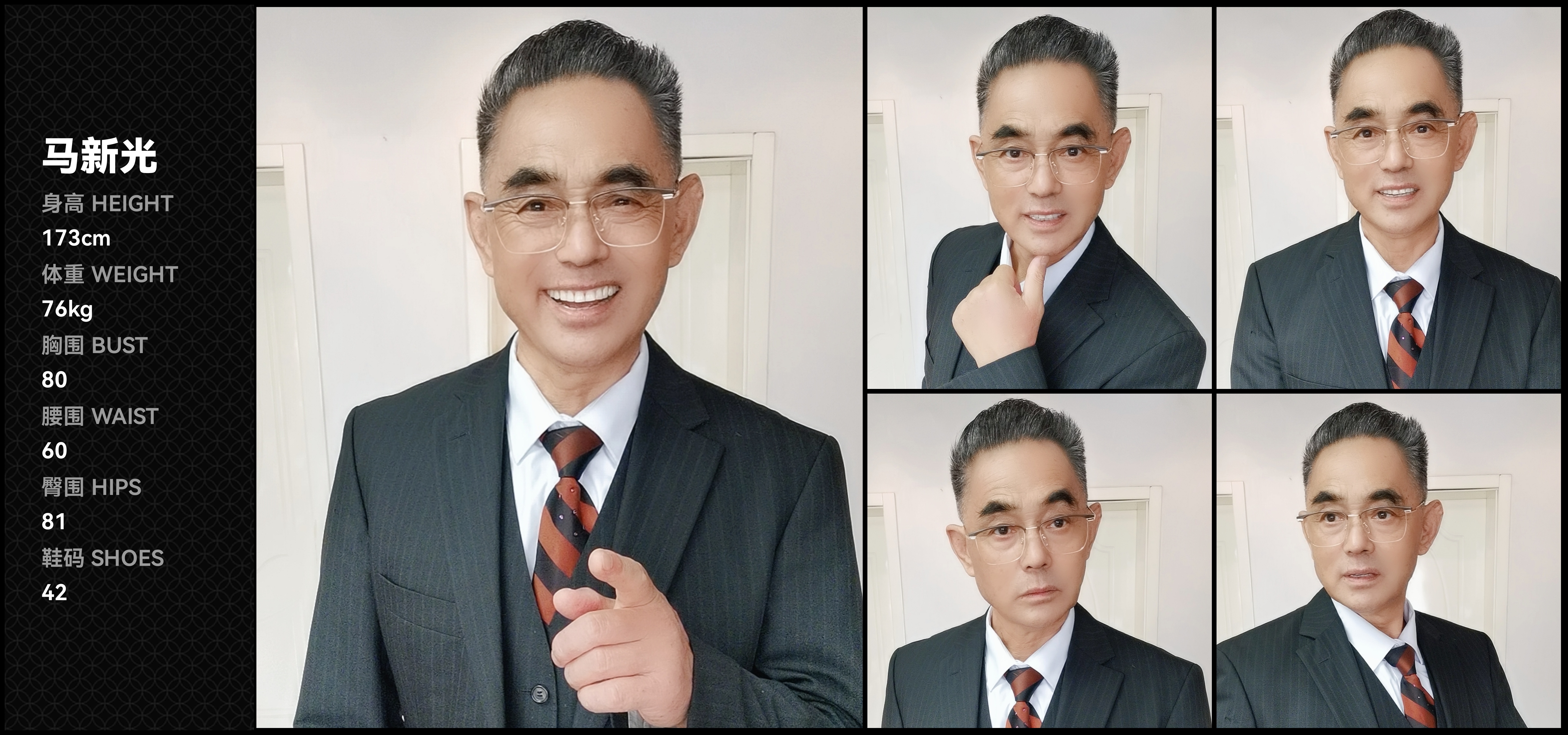 模卡