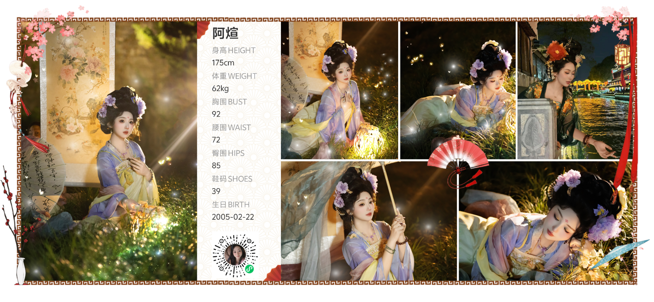 模卡