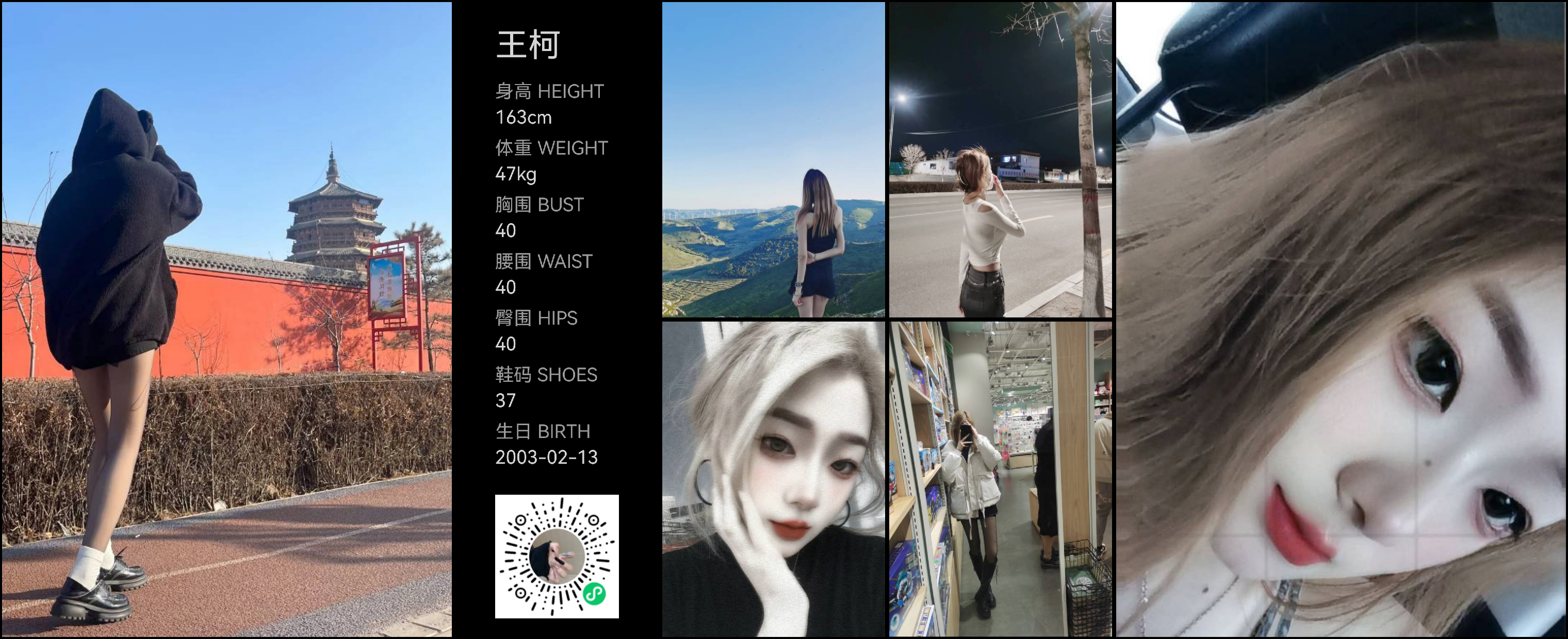 美影云