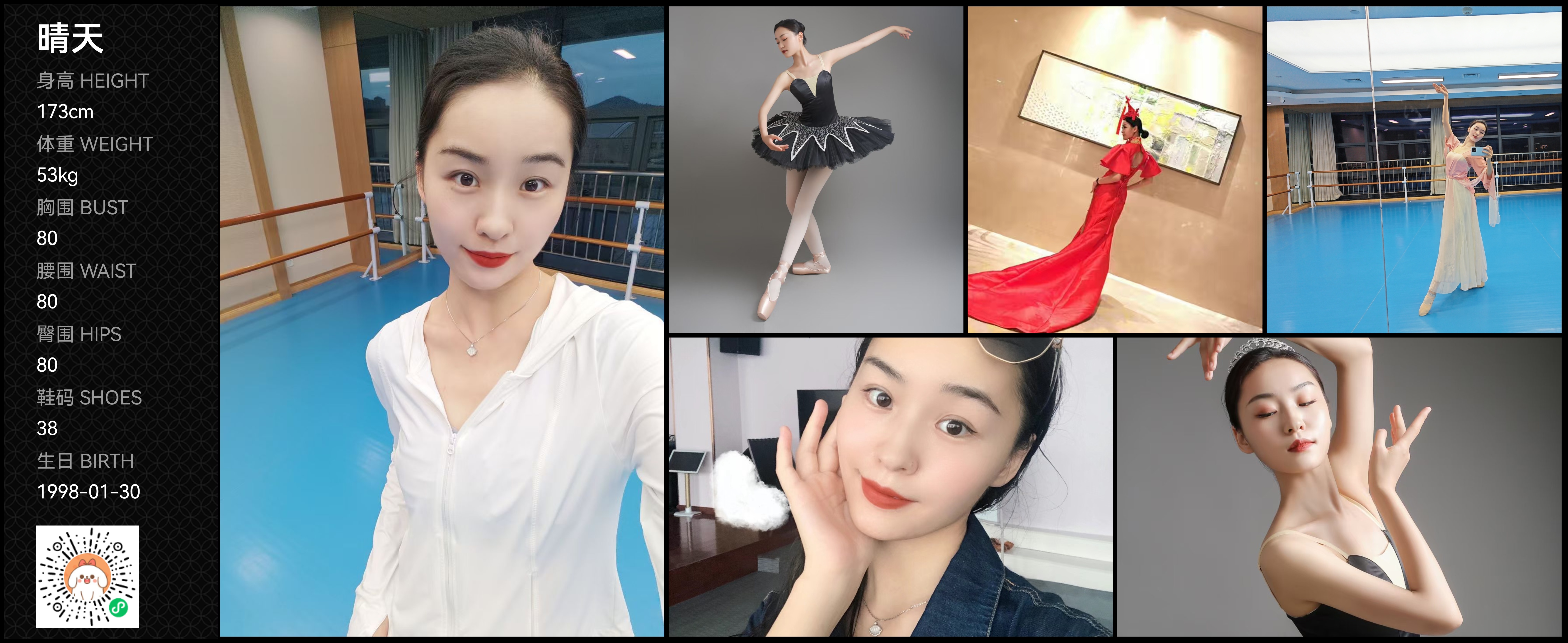 美影云