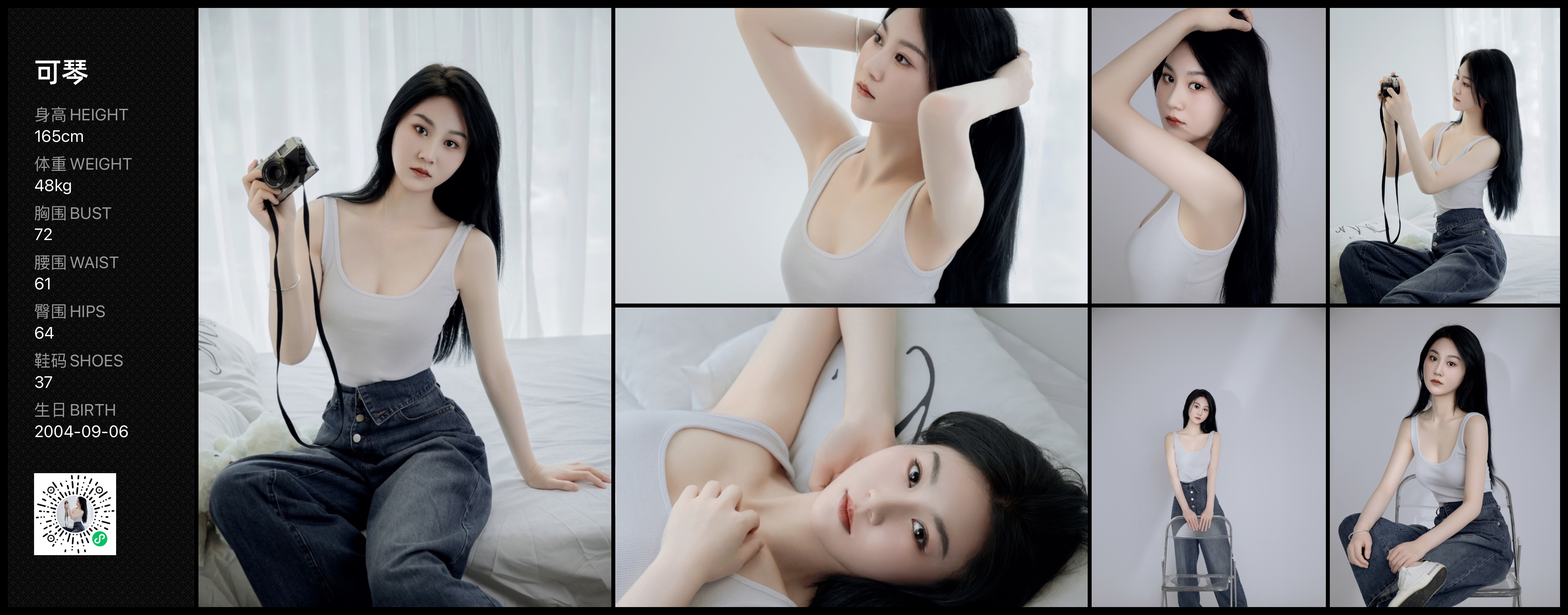 模卡