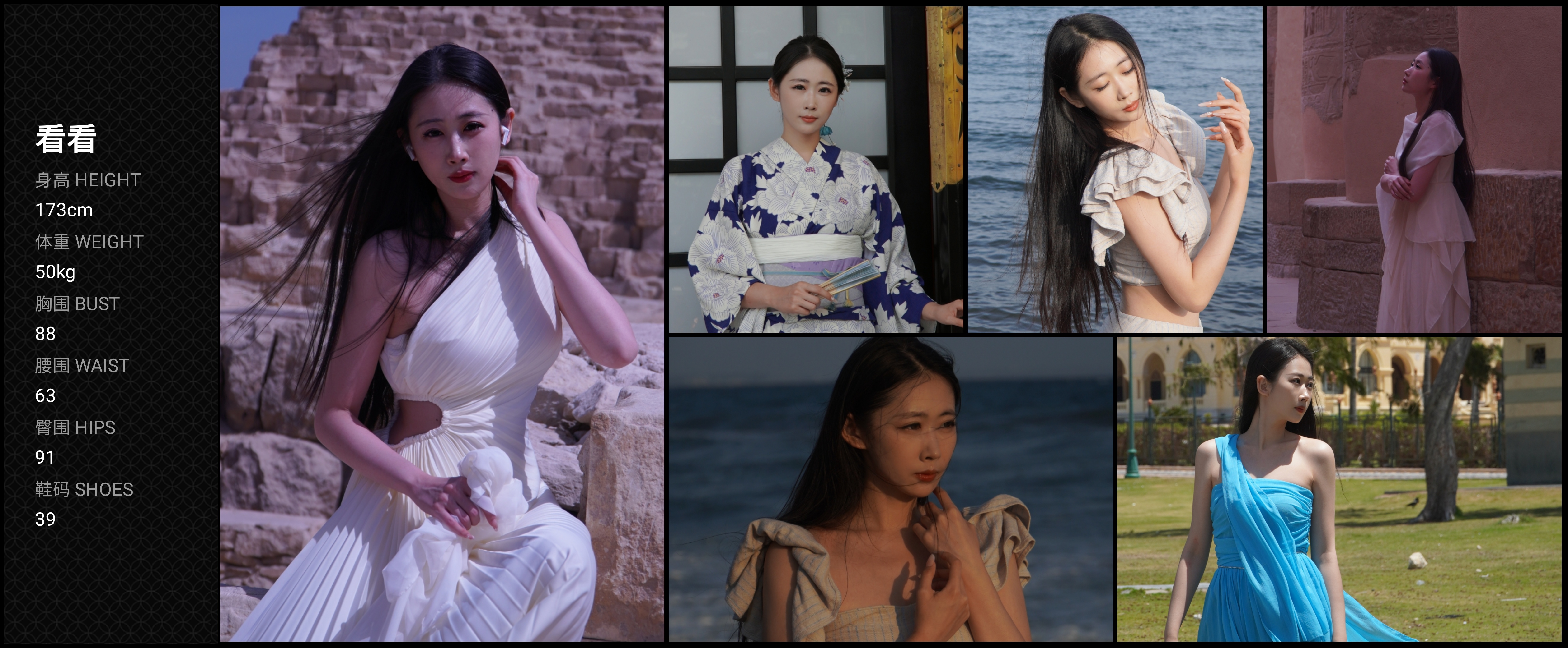 美影云
