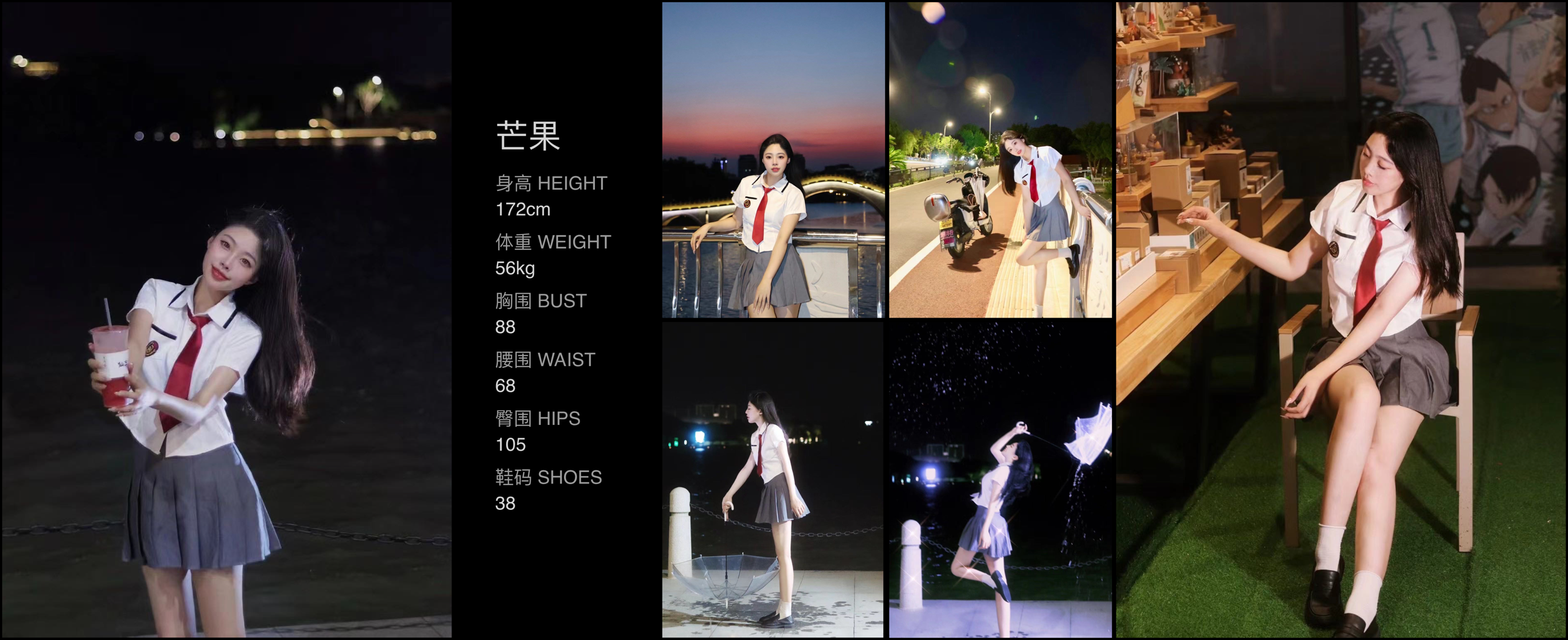 模卡