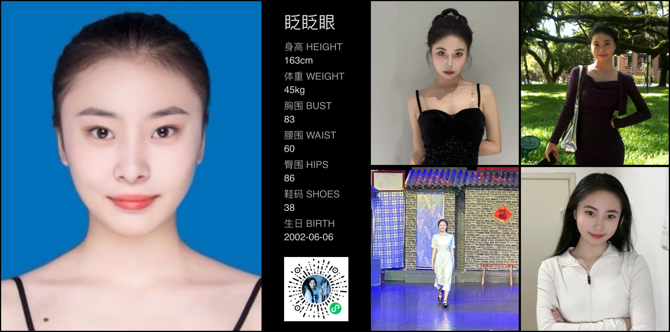 美影云