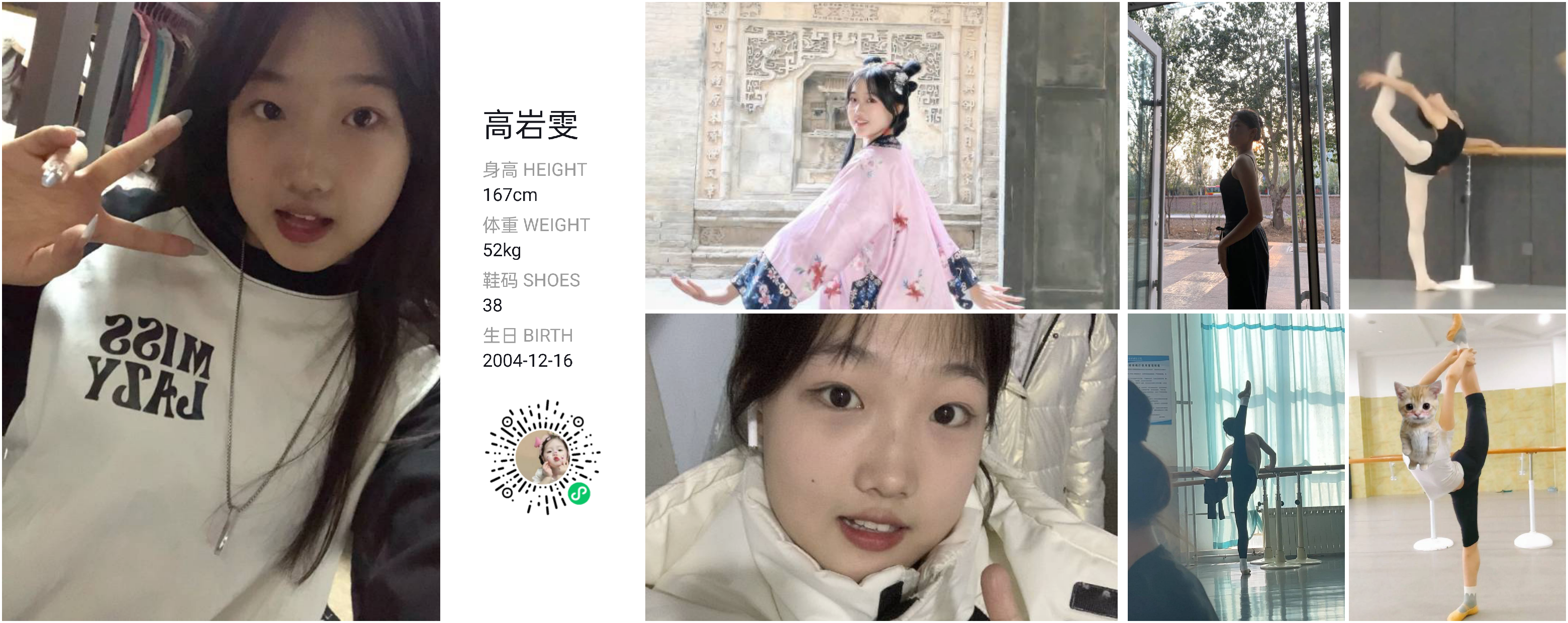 模卡