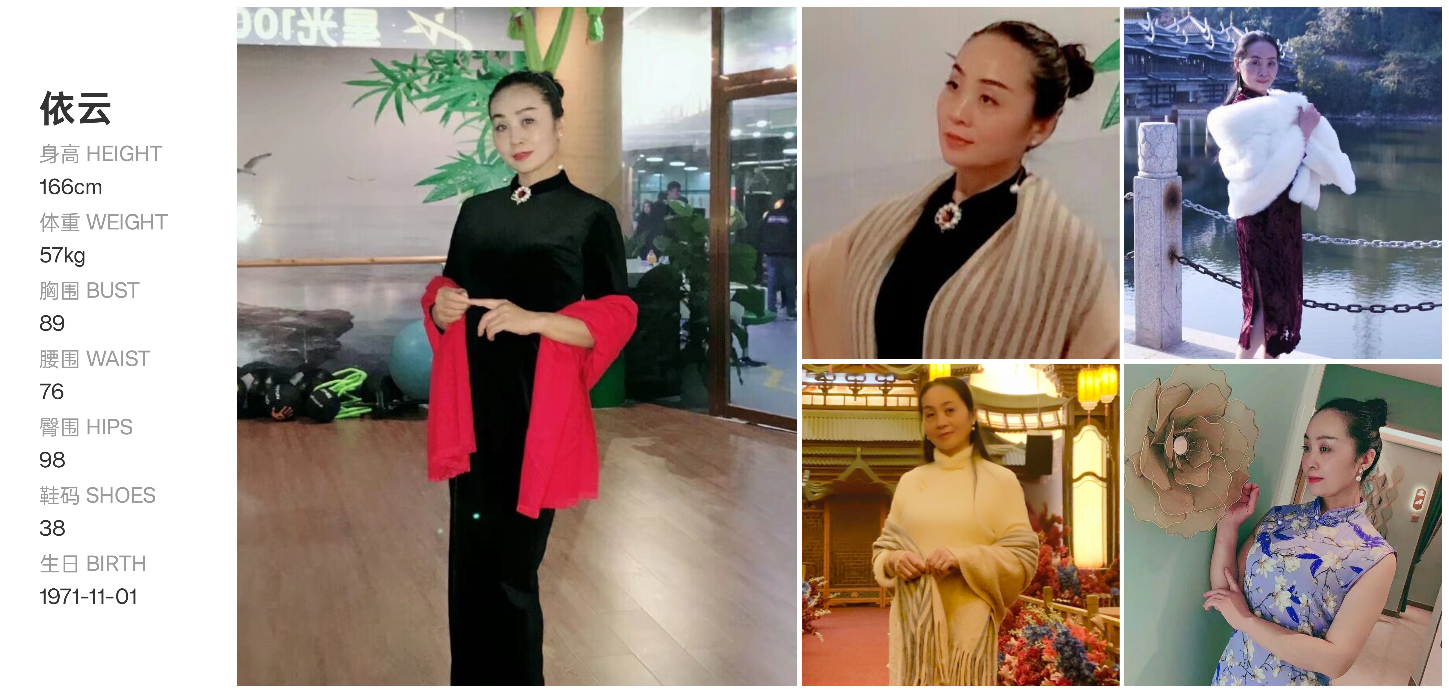 模卡