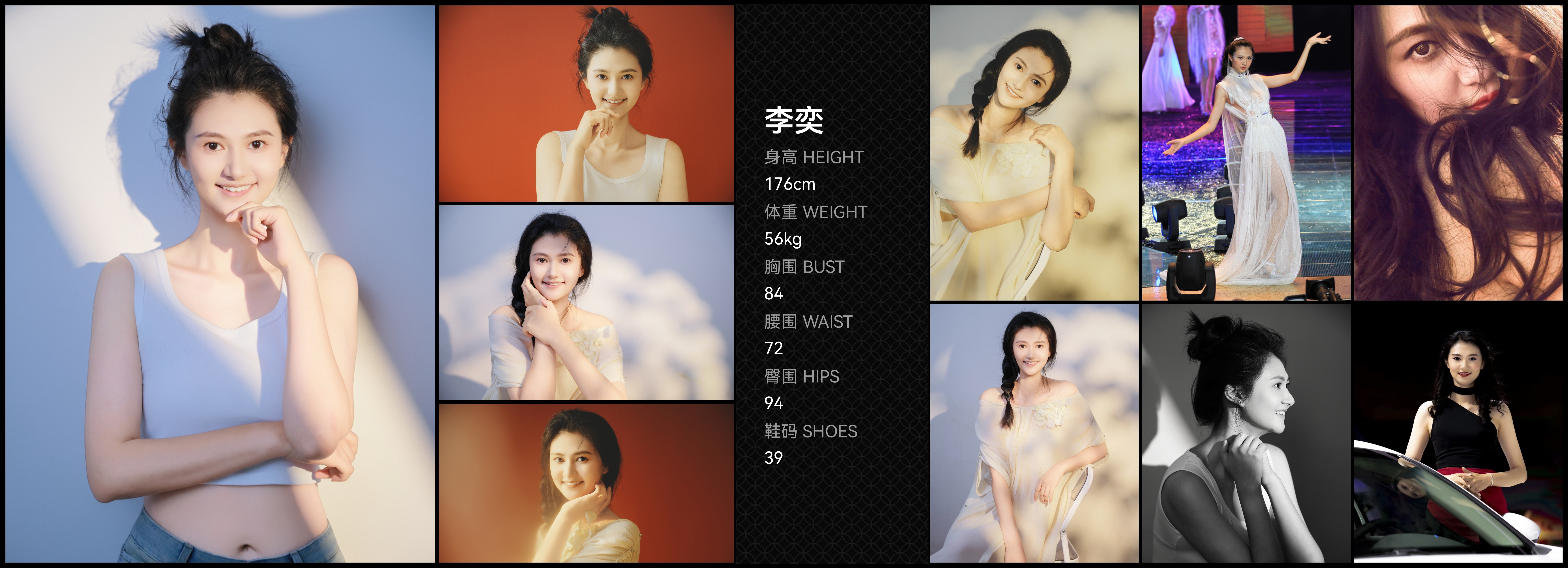 模卡