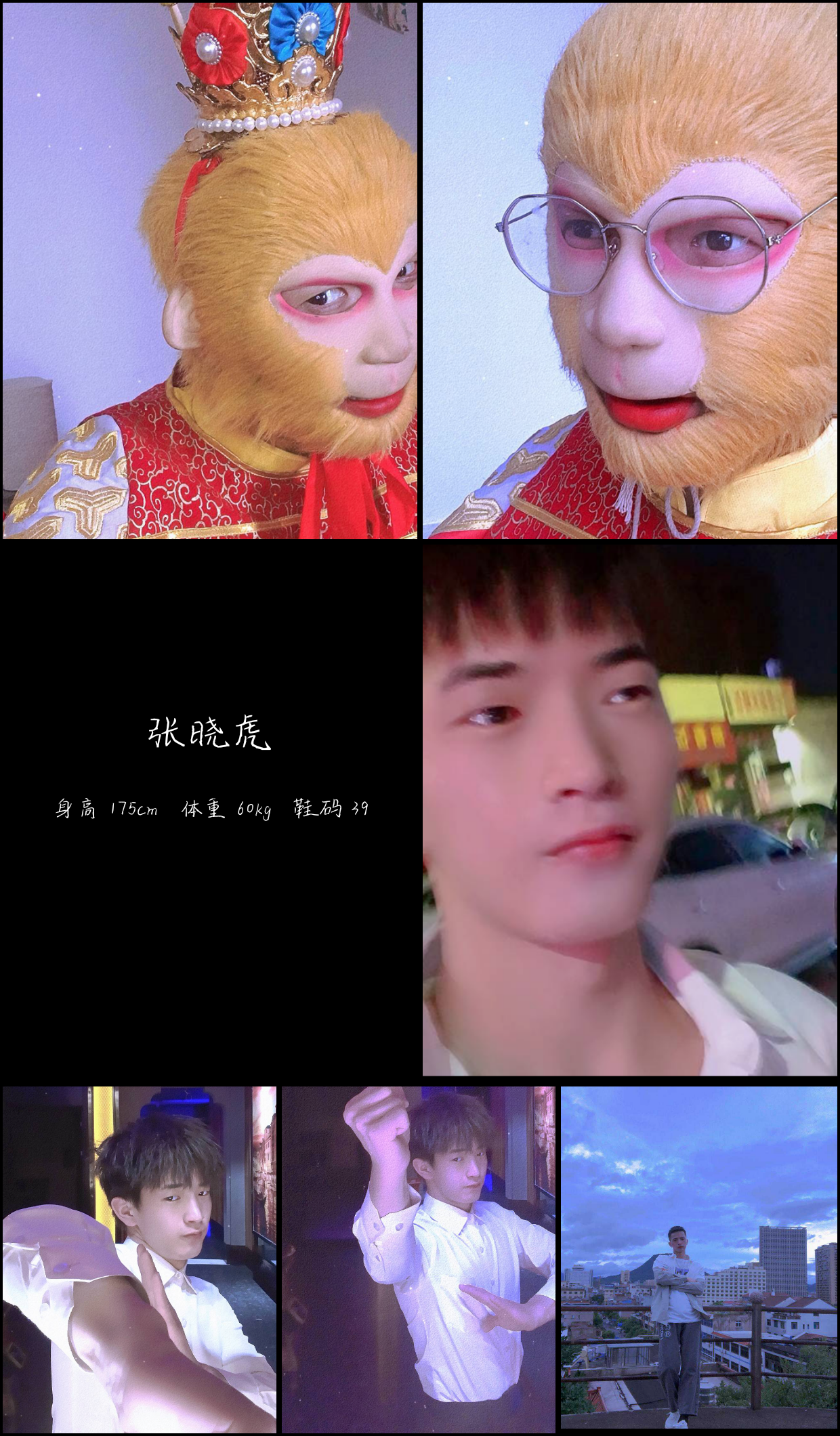 模卡