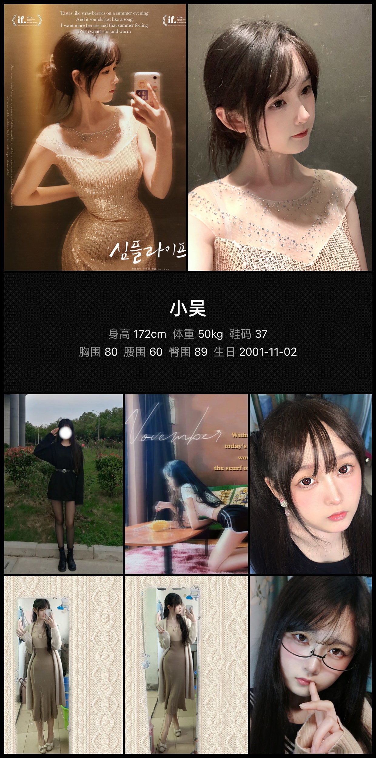 模卡