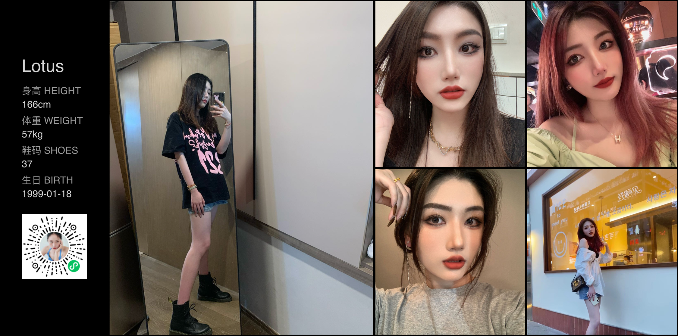 美影云