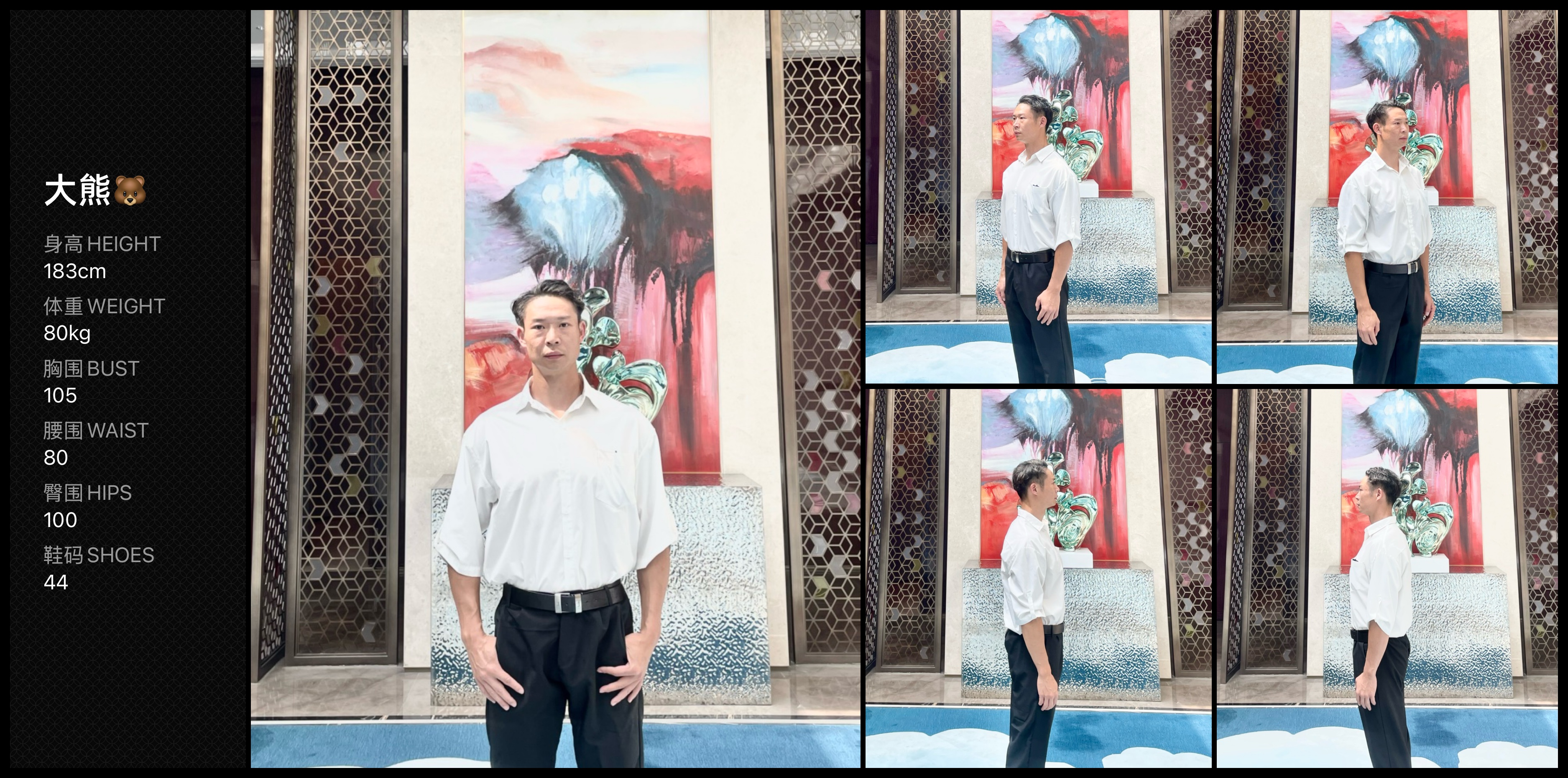 模卡
