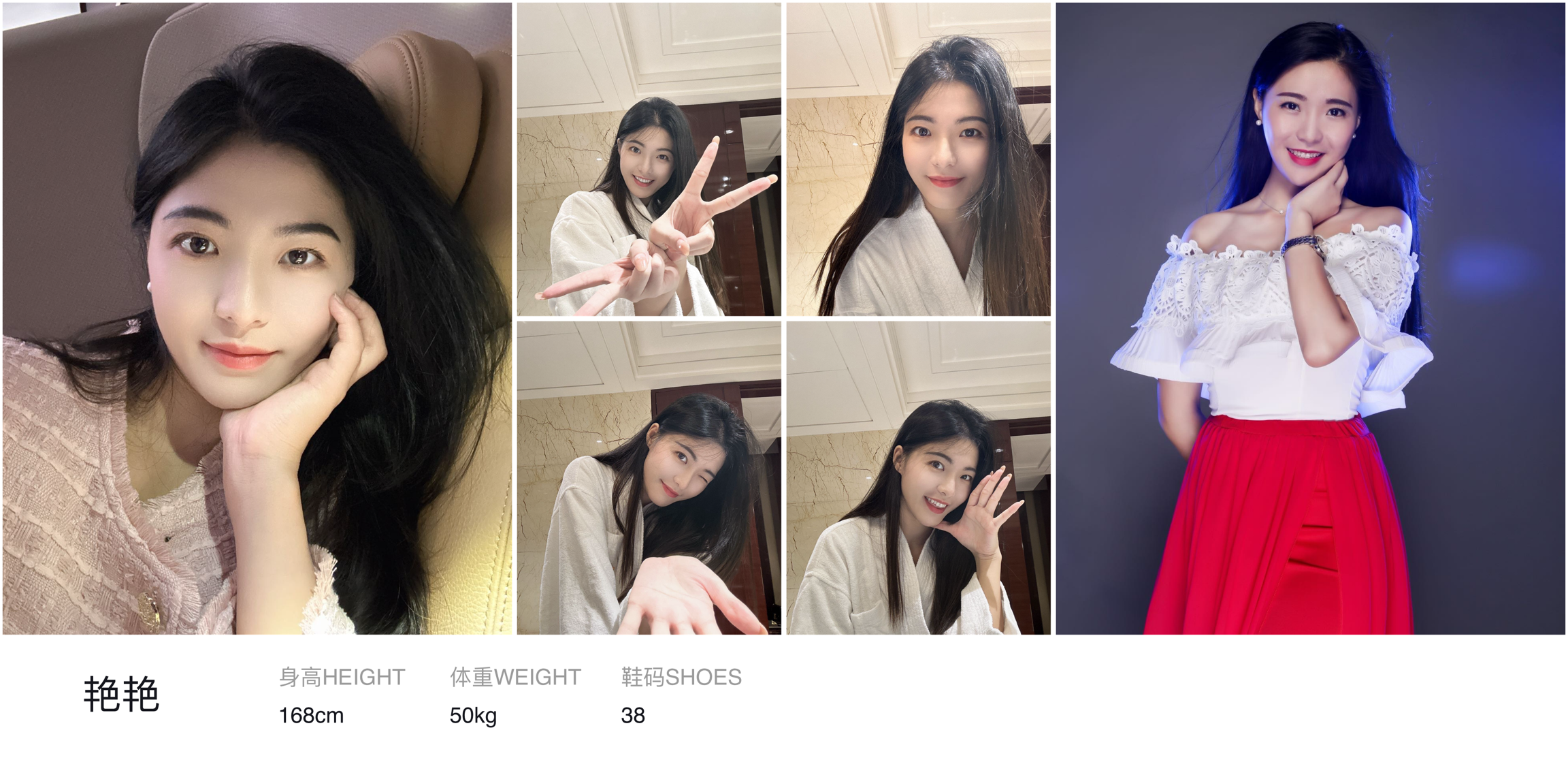 模卡