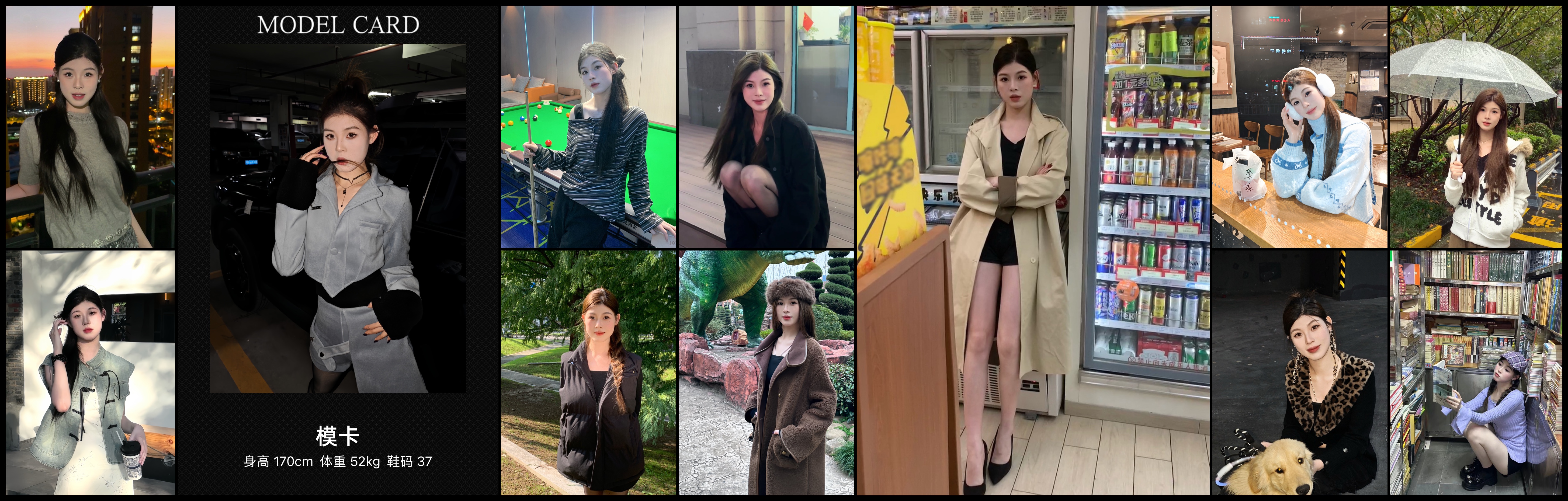 美影云