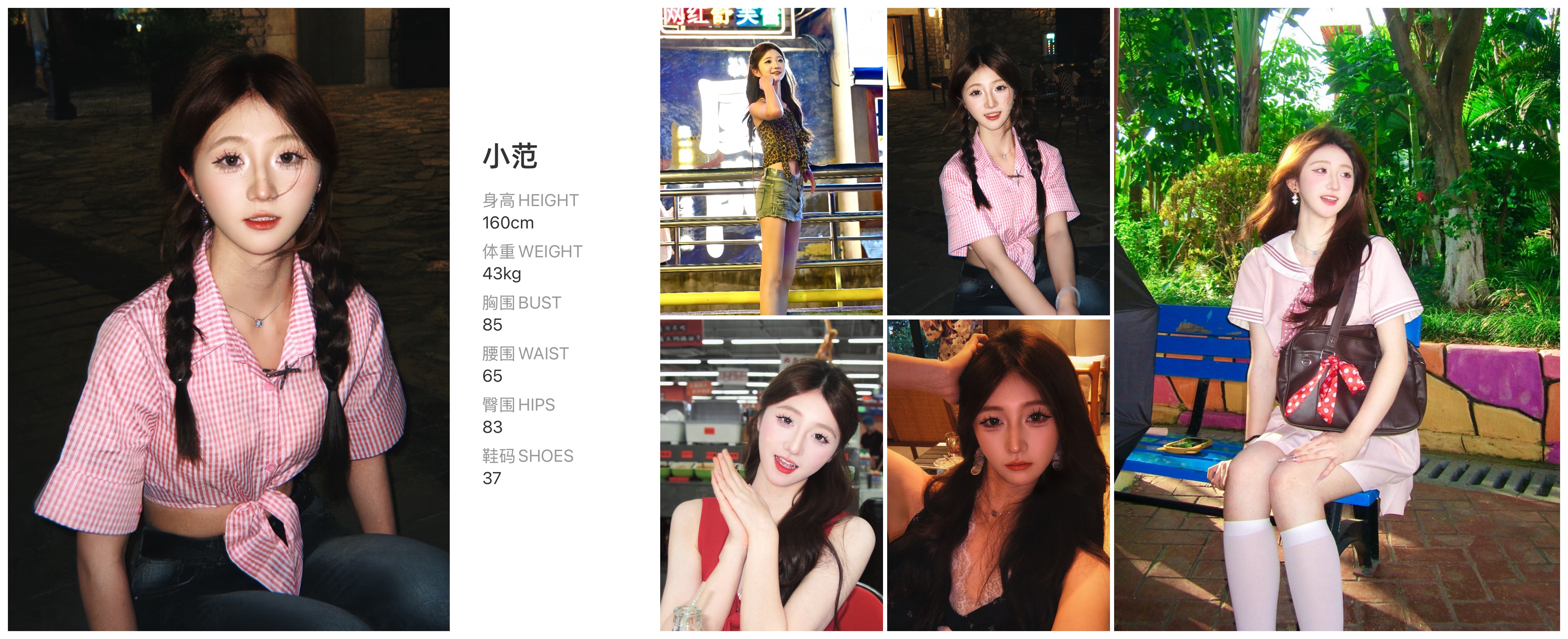 模卡