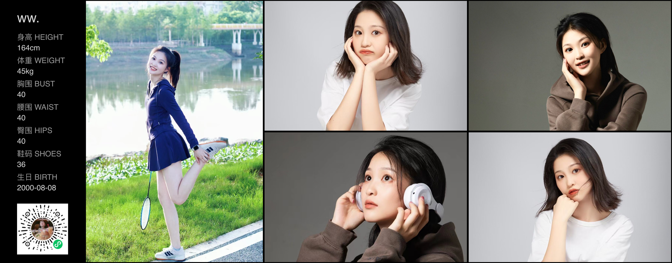 模卡