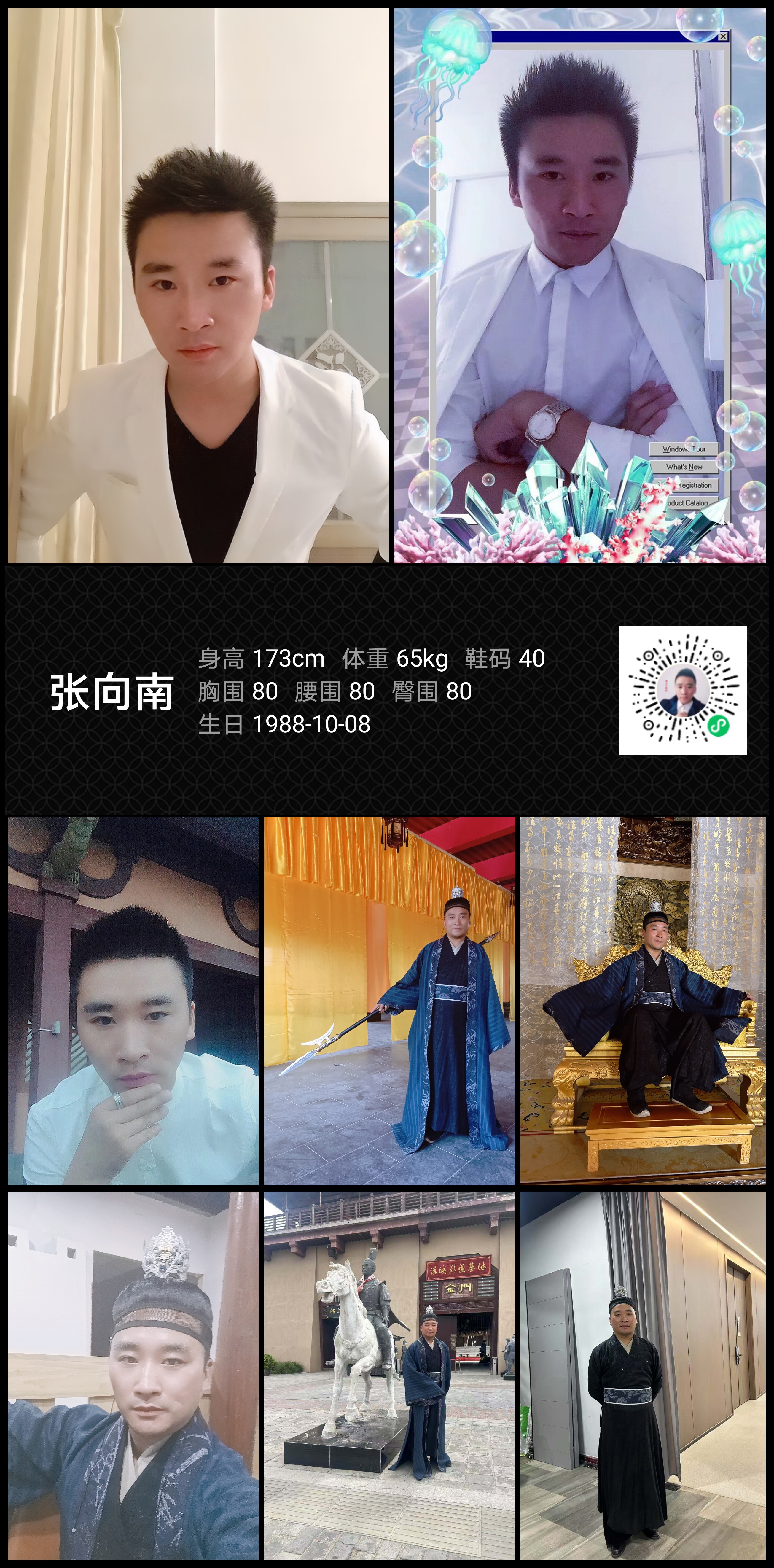 模卡