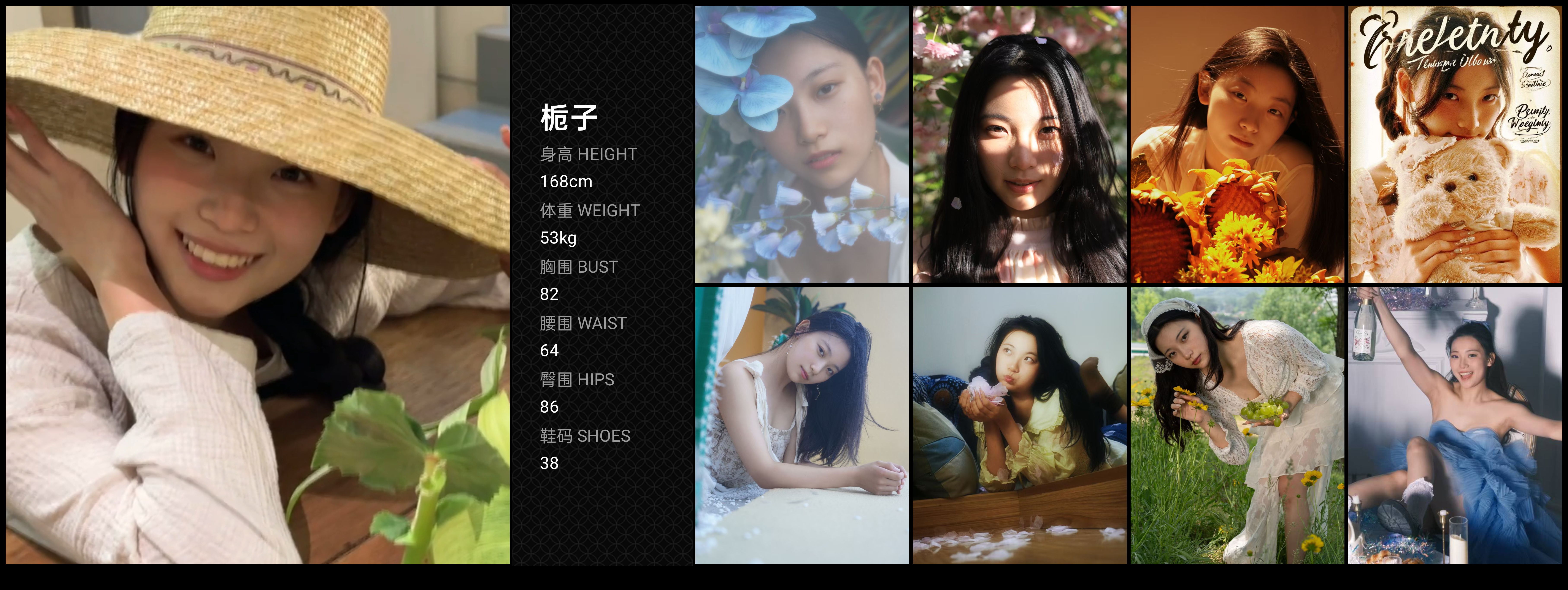 模卡