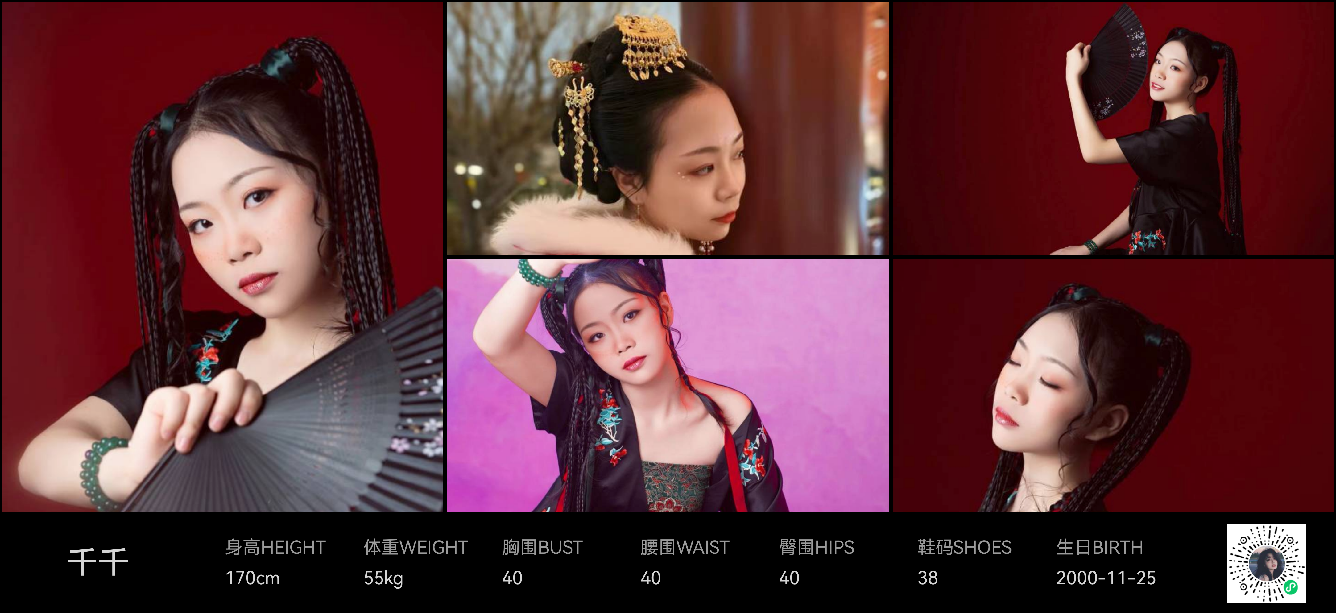模卡