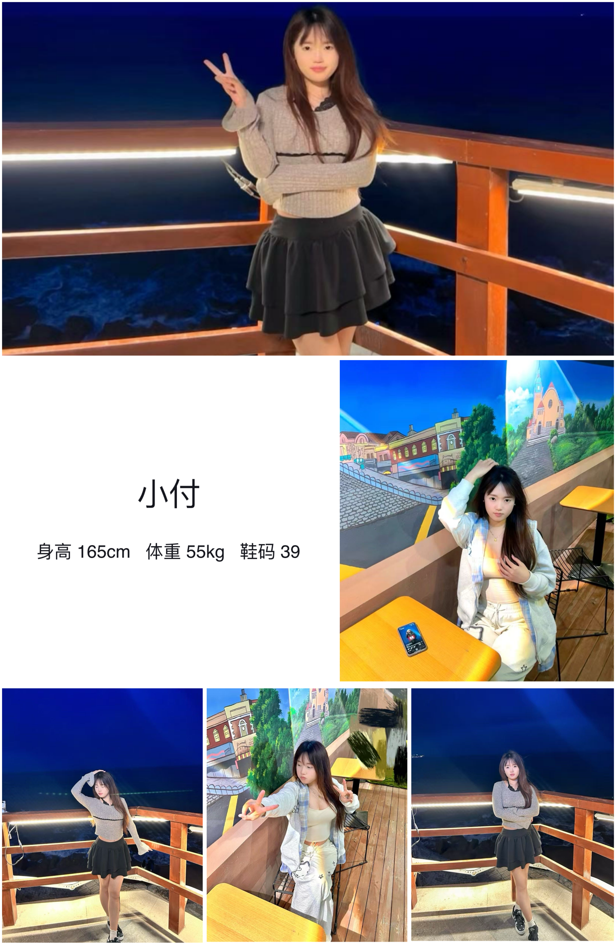 模卡