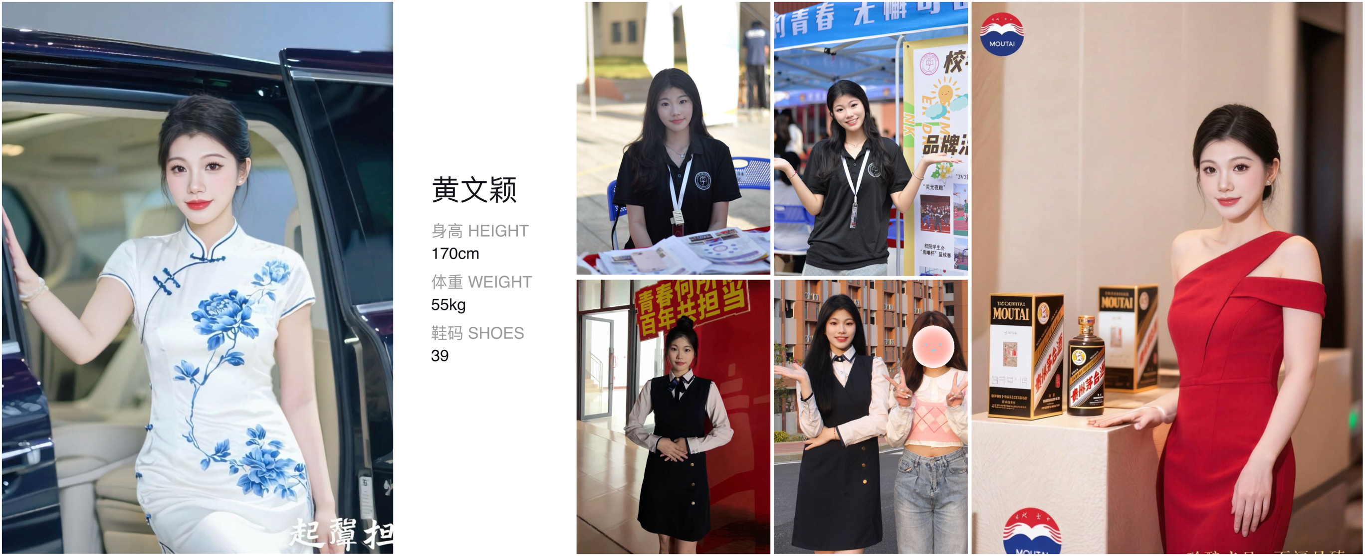 美影云