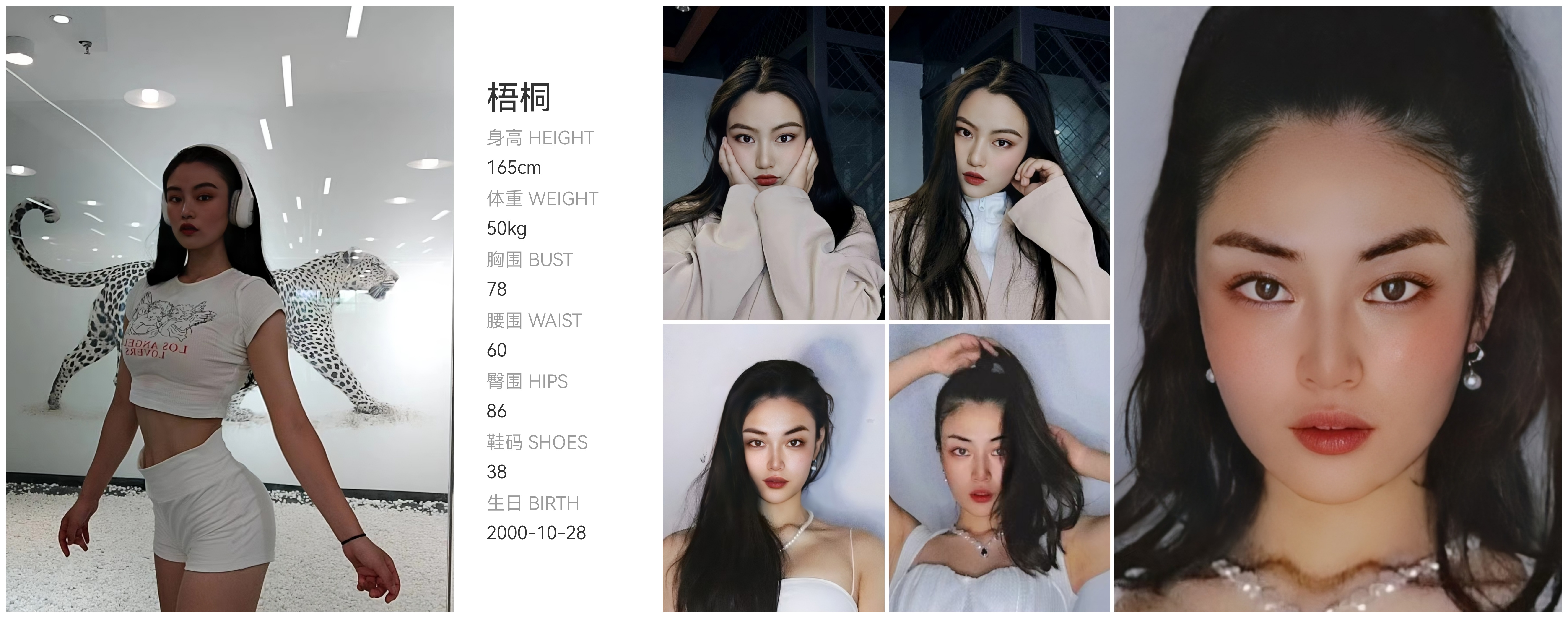 美影云