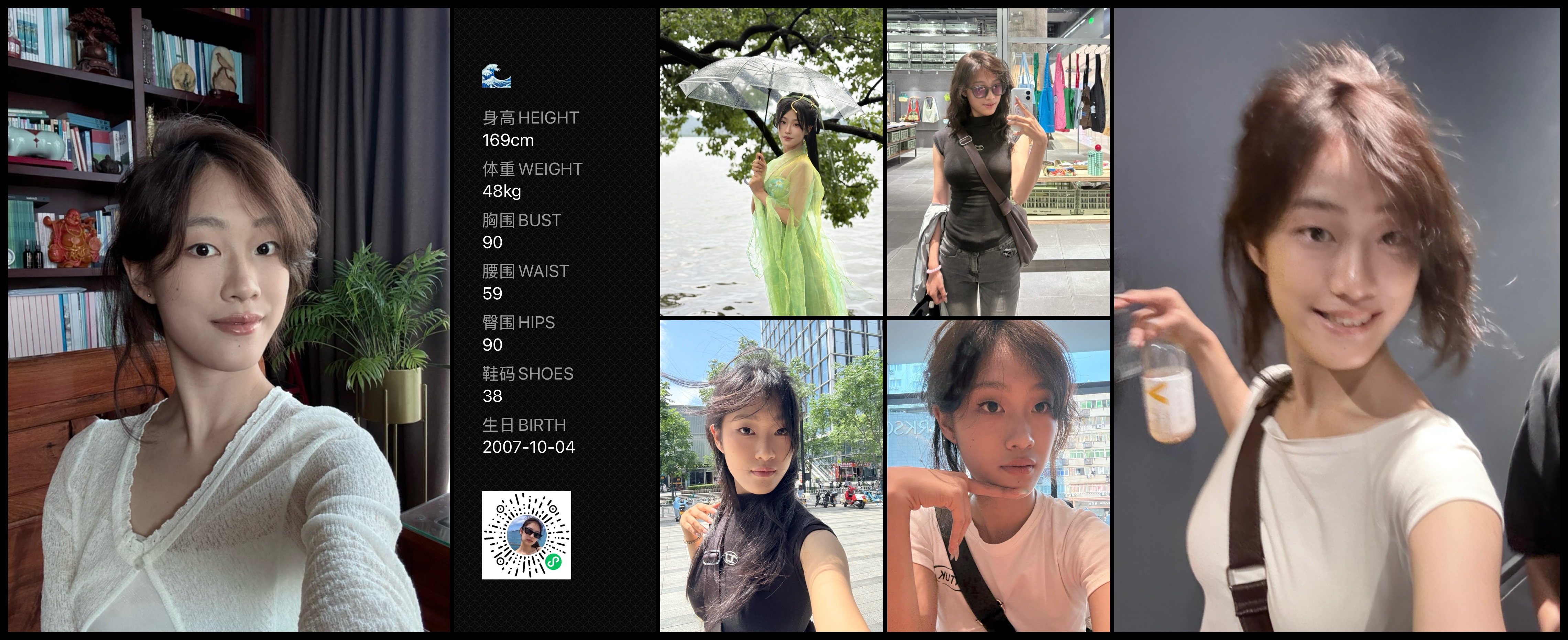 美影云