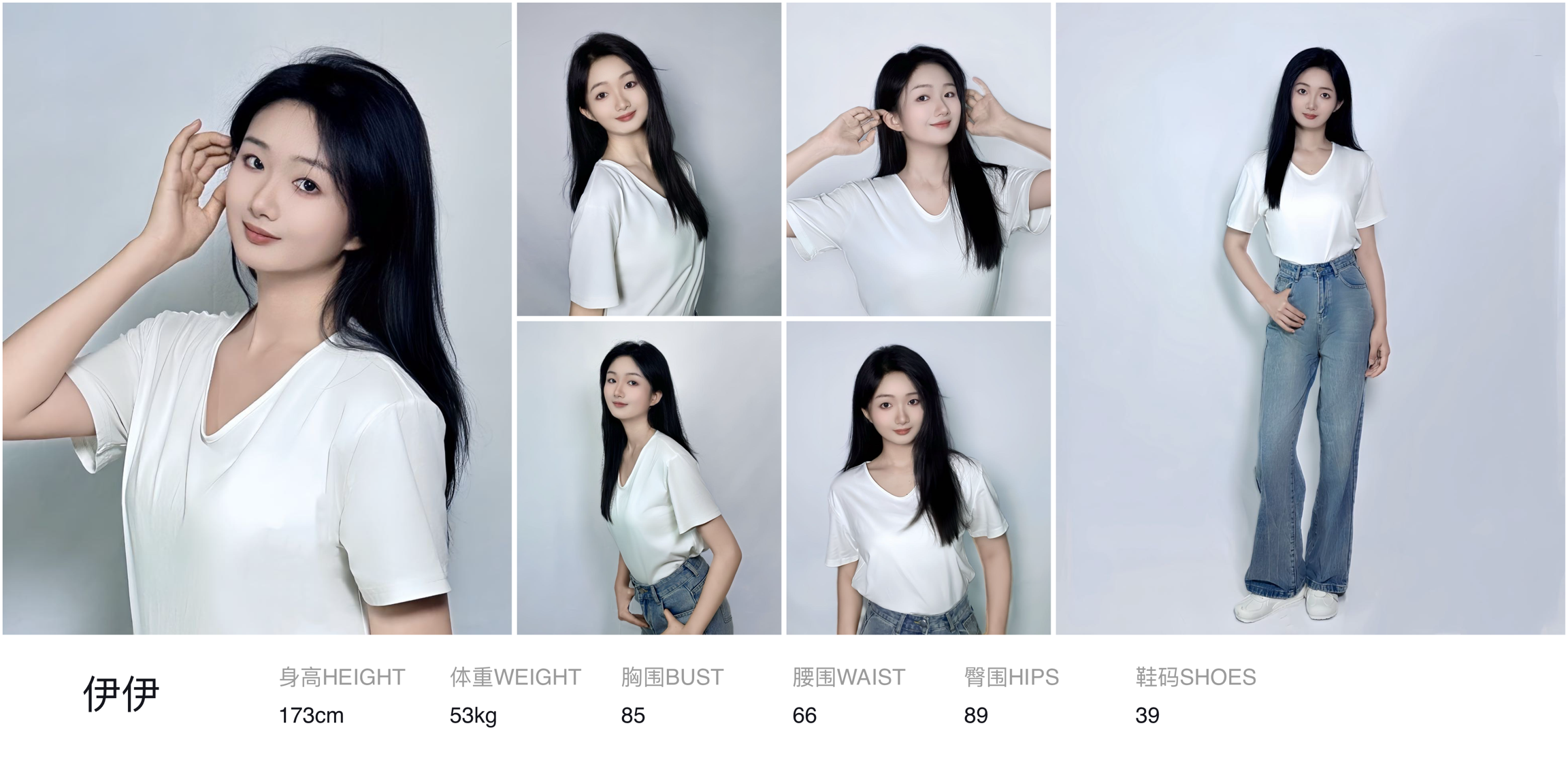 红人通告