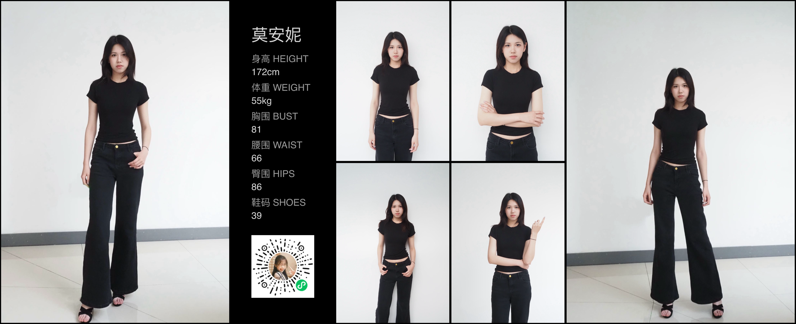 模卡