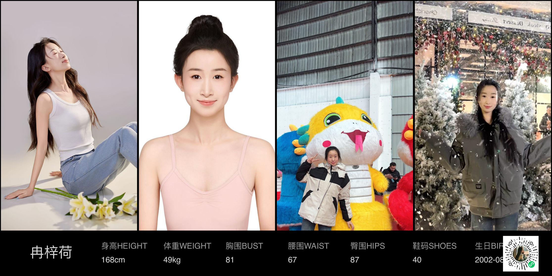 美影云