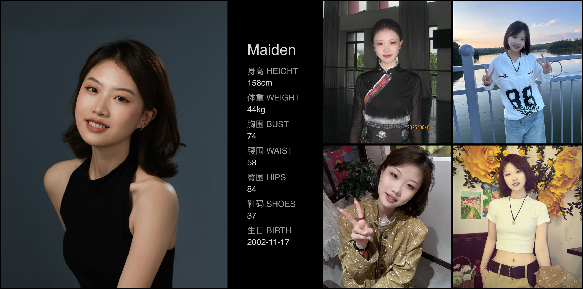 美影云