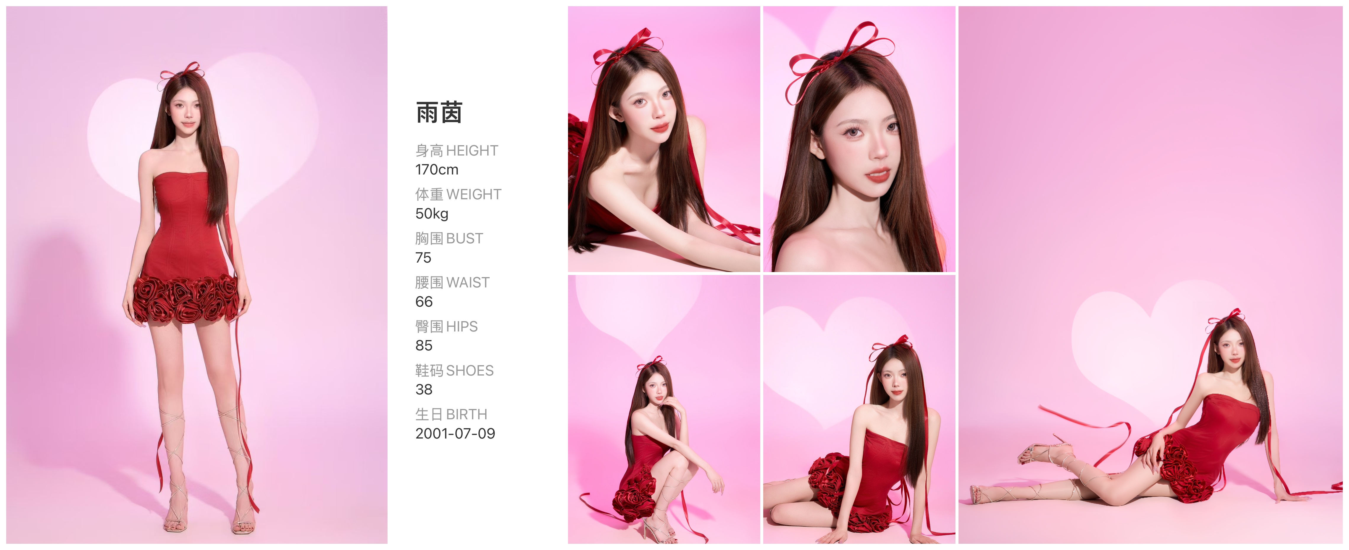 美影云