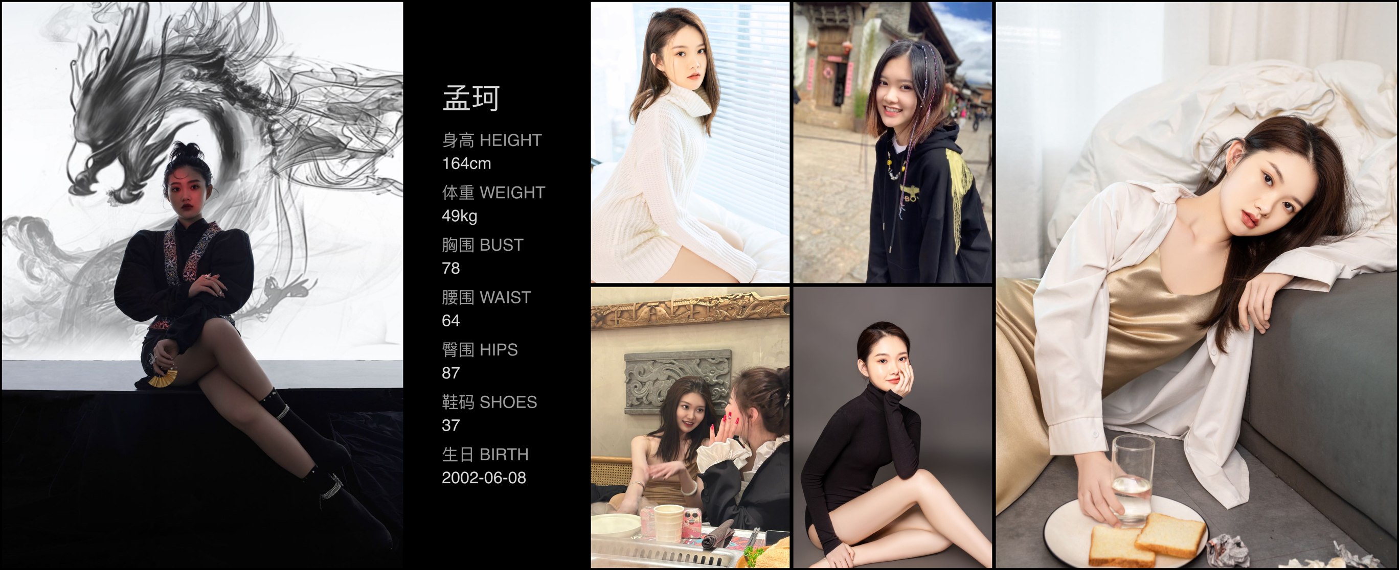 模卡