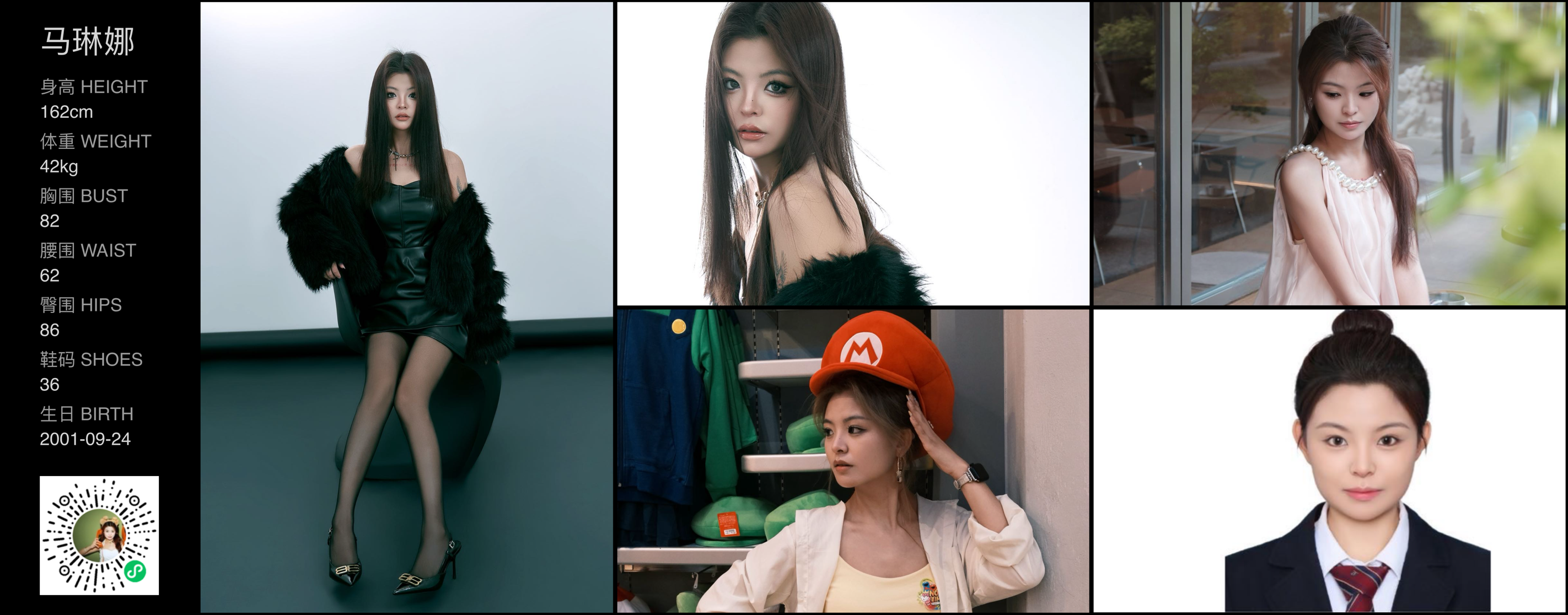 美影云