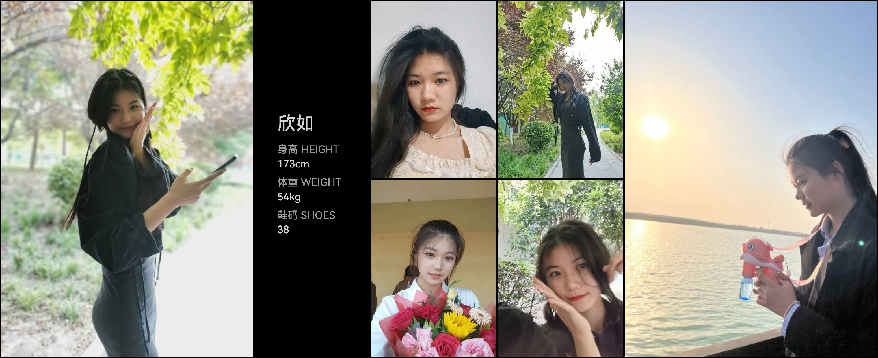 美影云