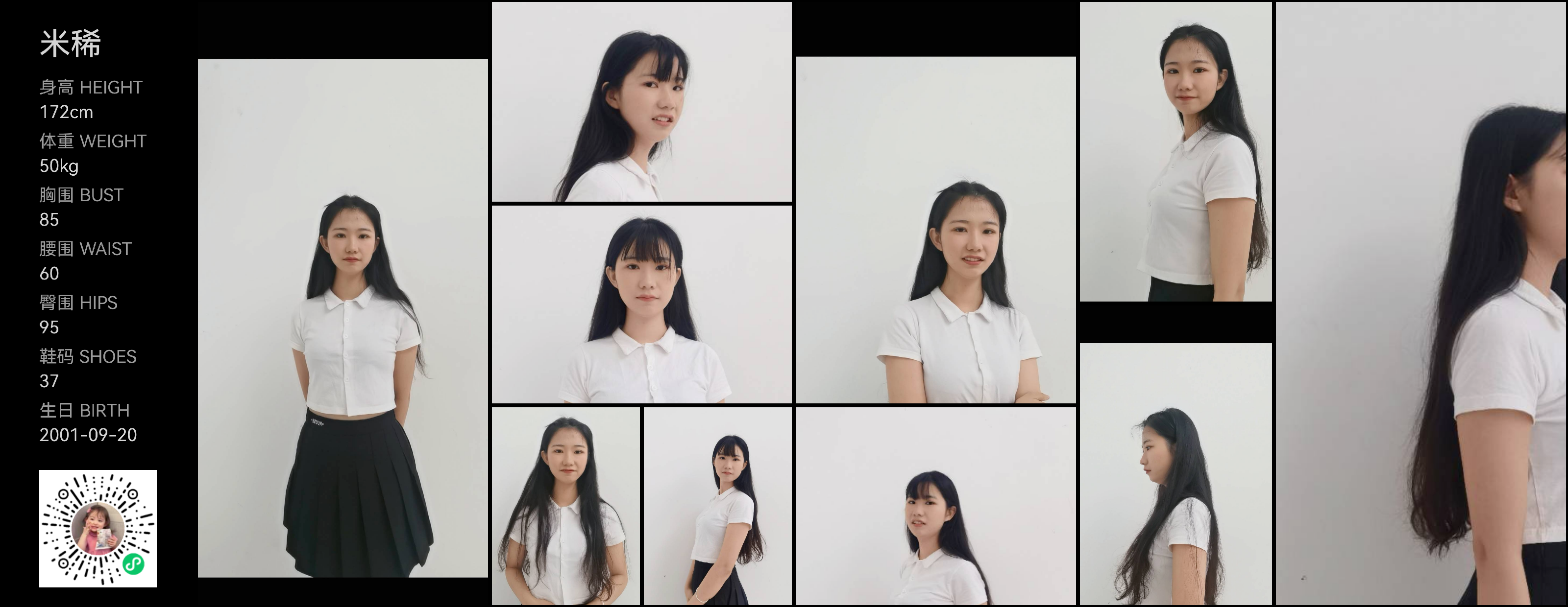 模卡