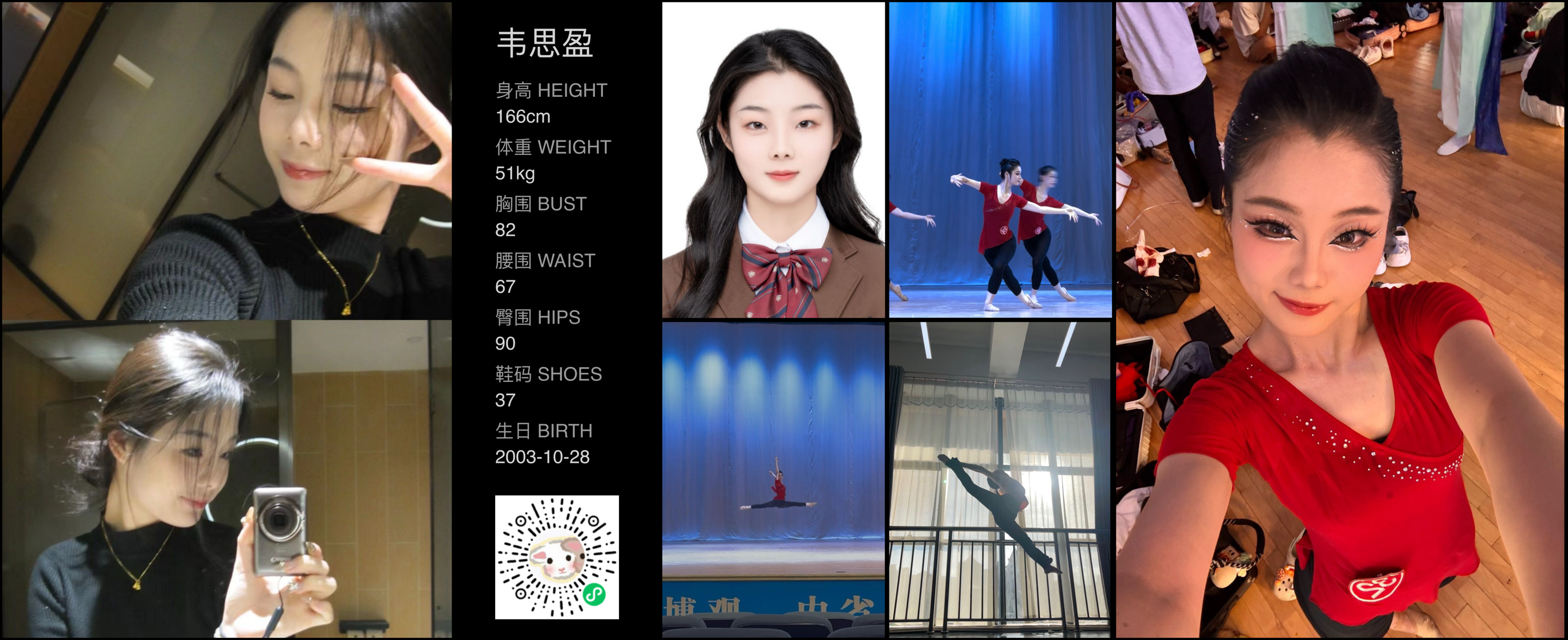 美影云