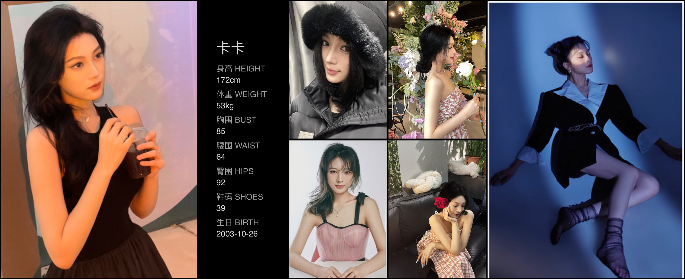模卡